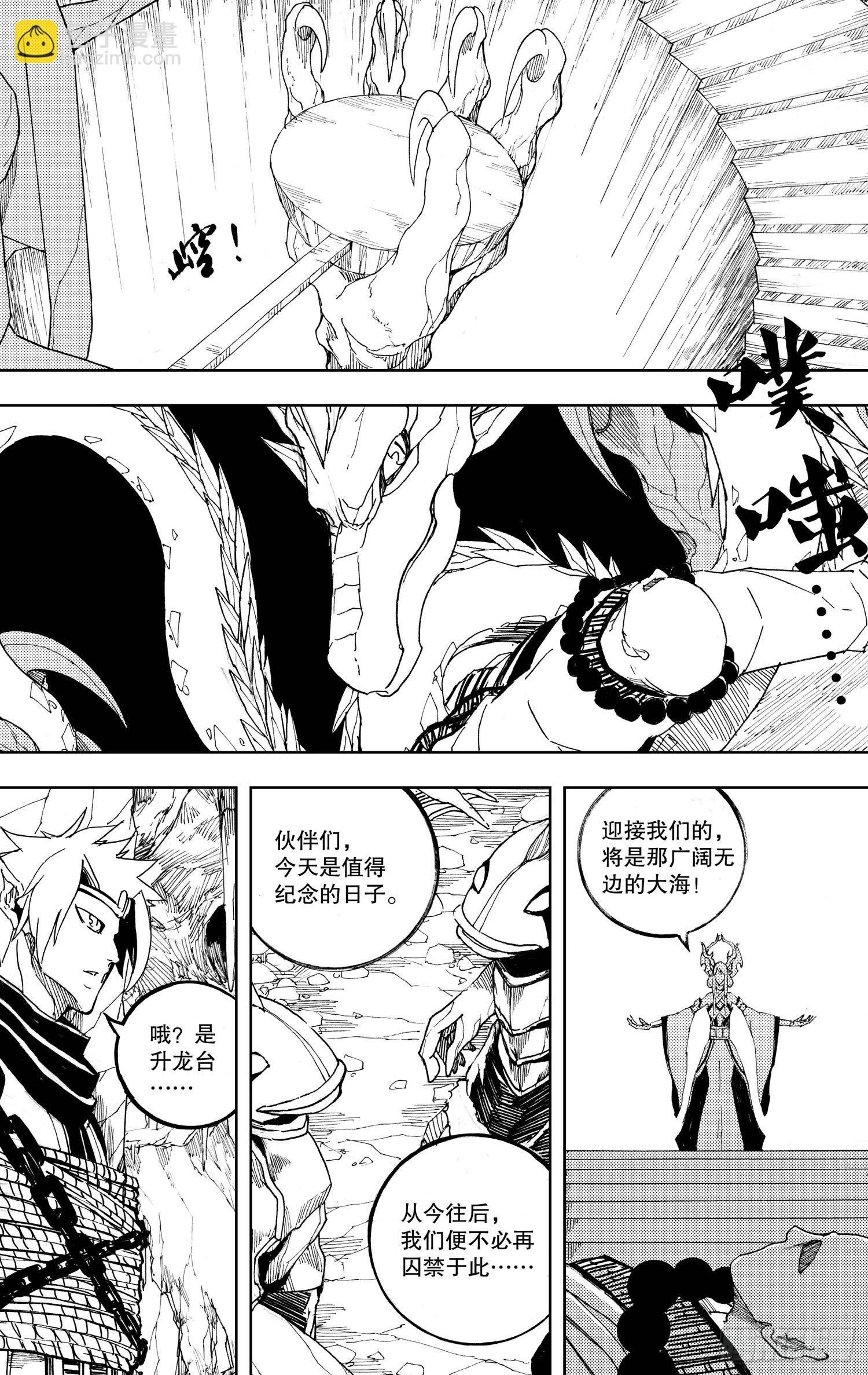 第07话（上）