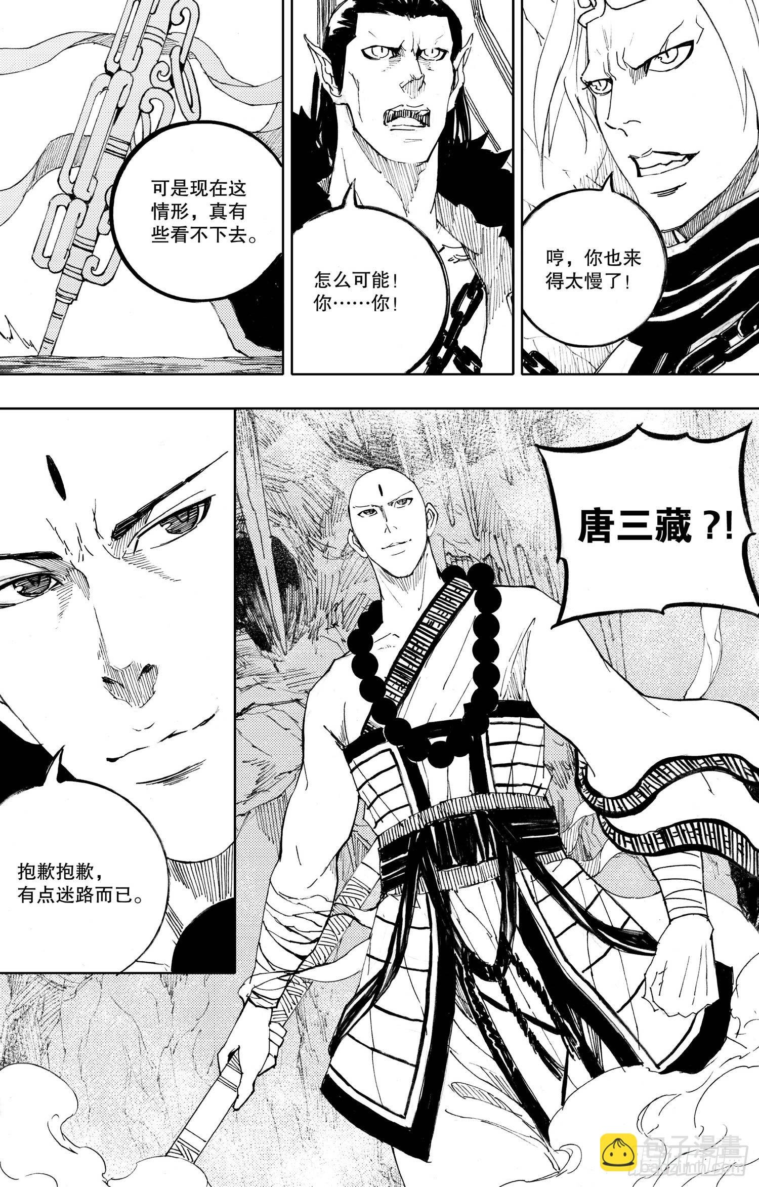第07话（下）
