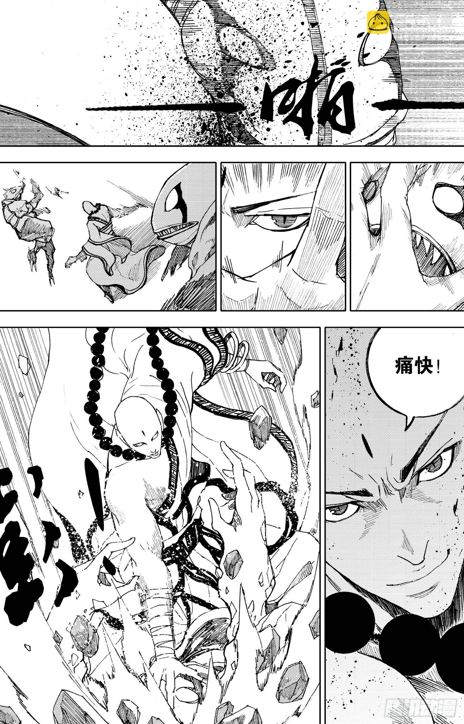 第07话（下）