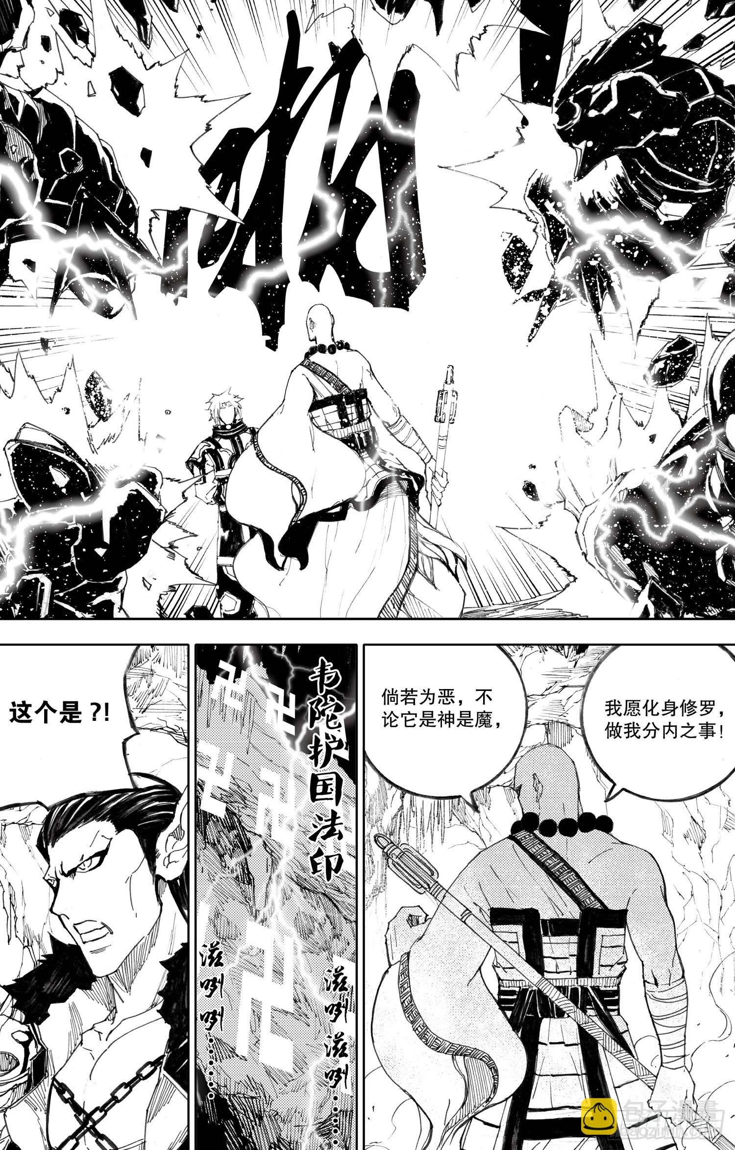 第07话（下）