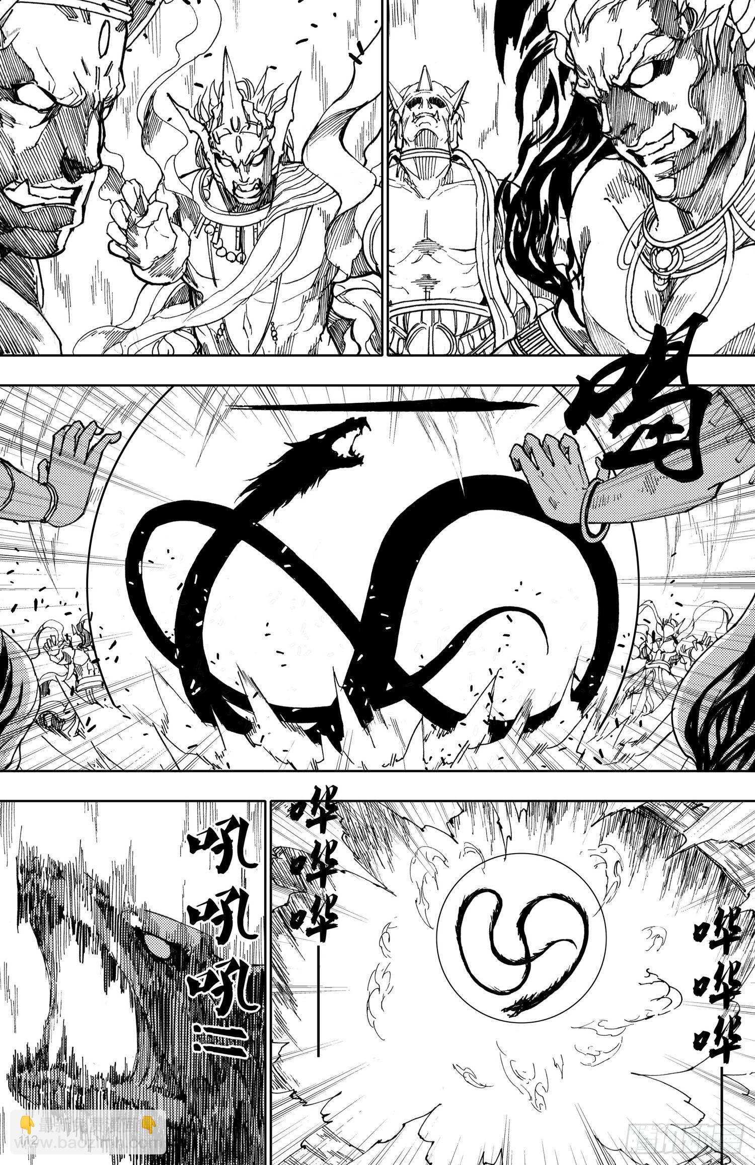 第08话（上）