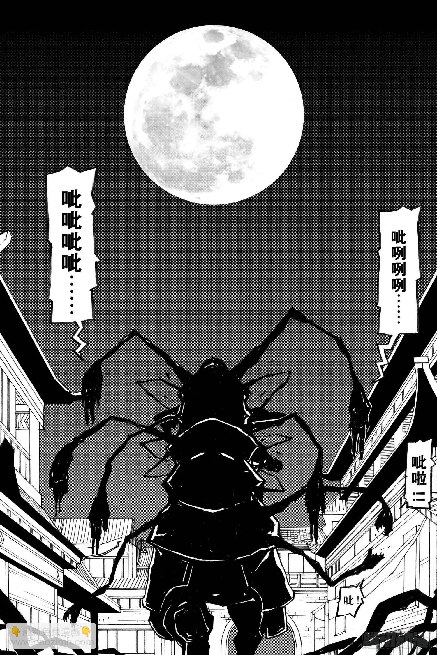 第09话（上）