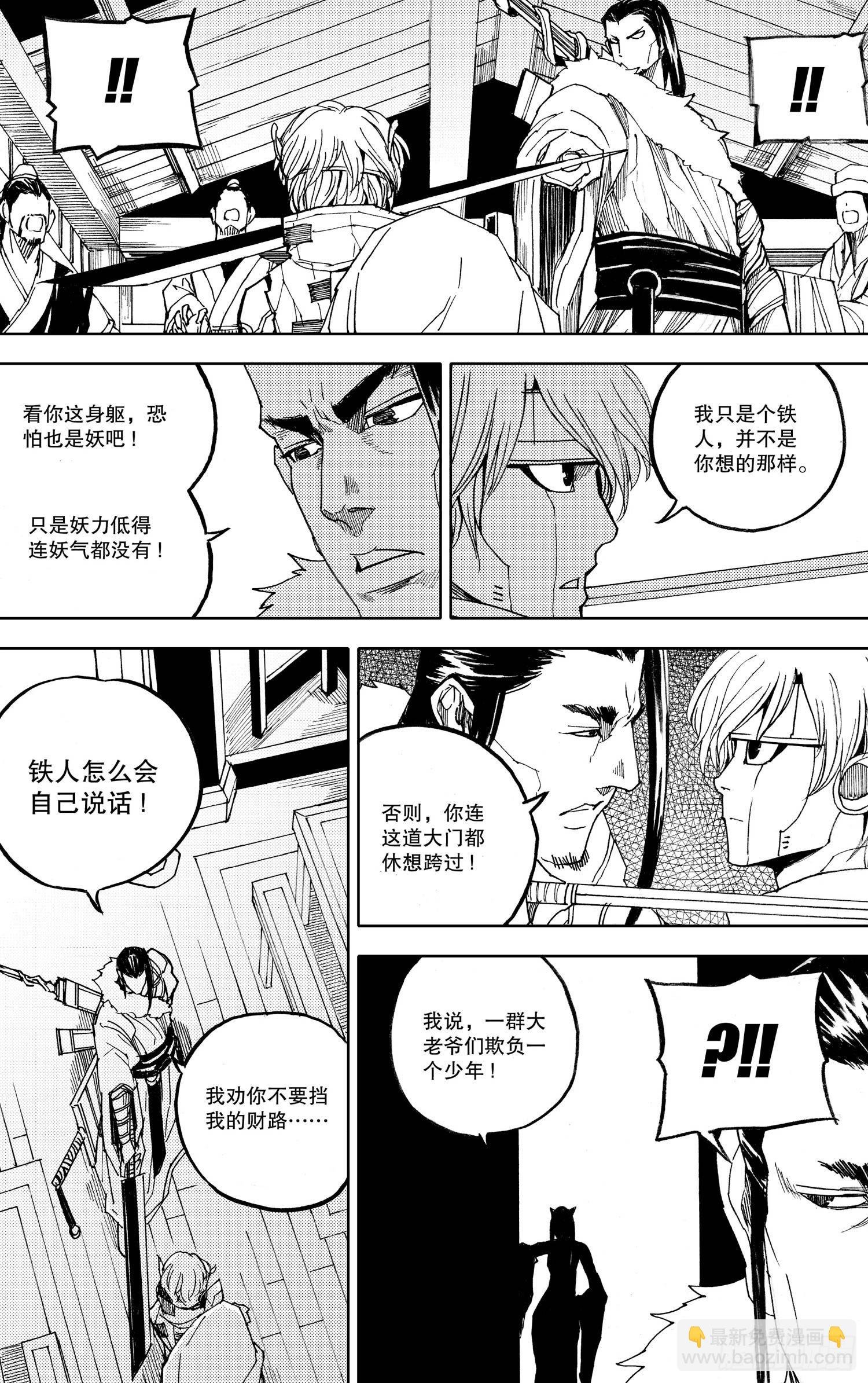 第09话（上）