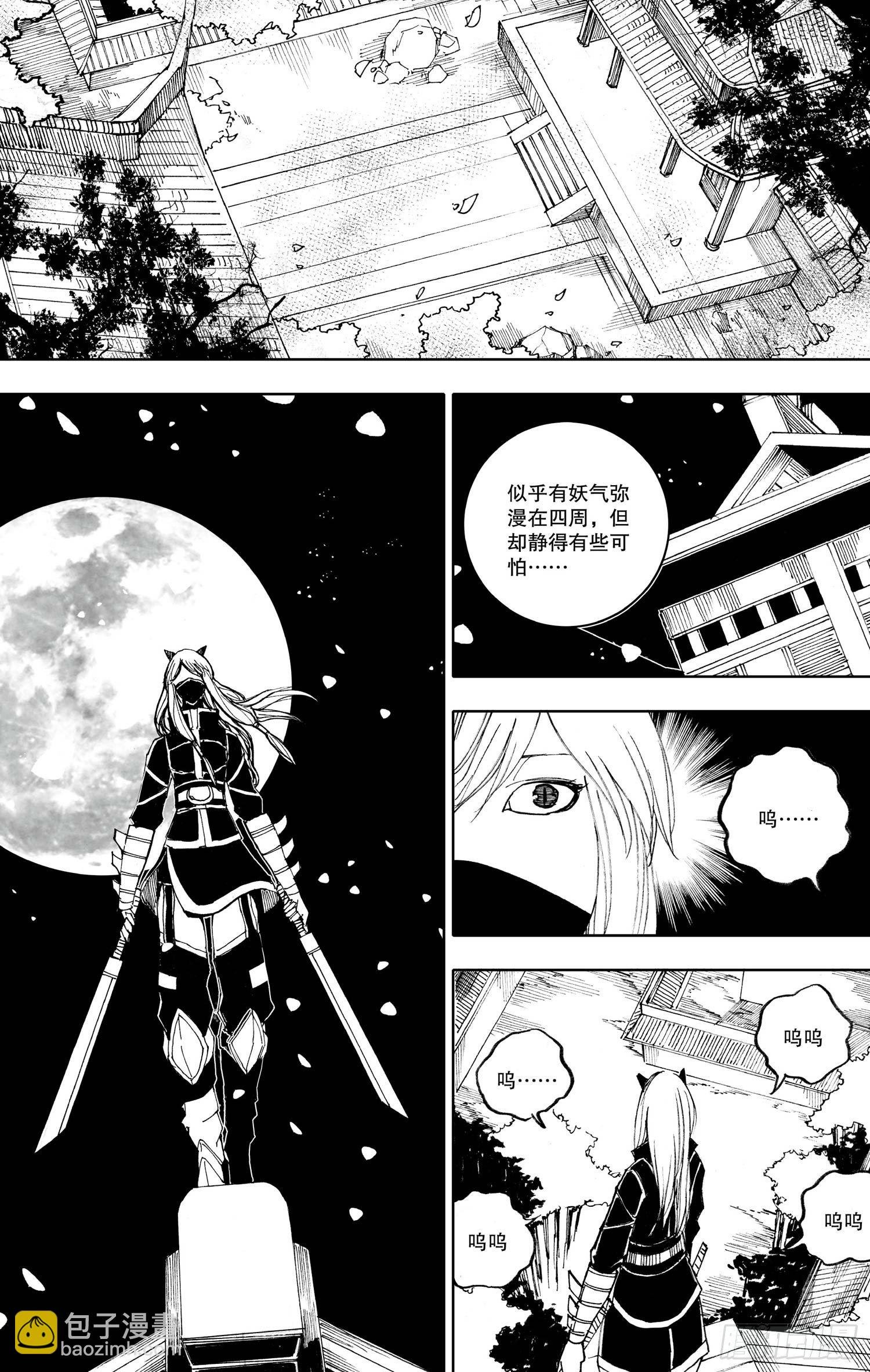 第09话（下）