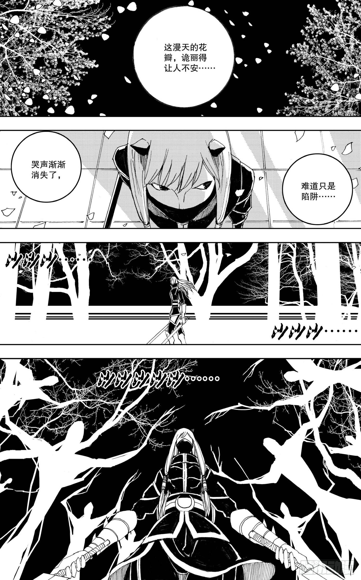 第09话（下）