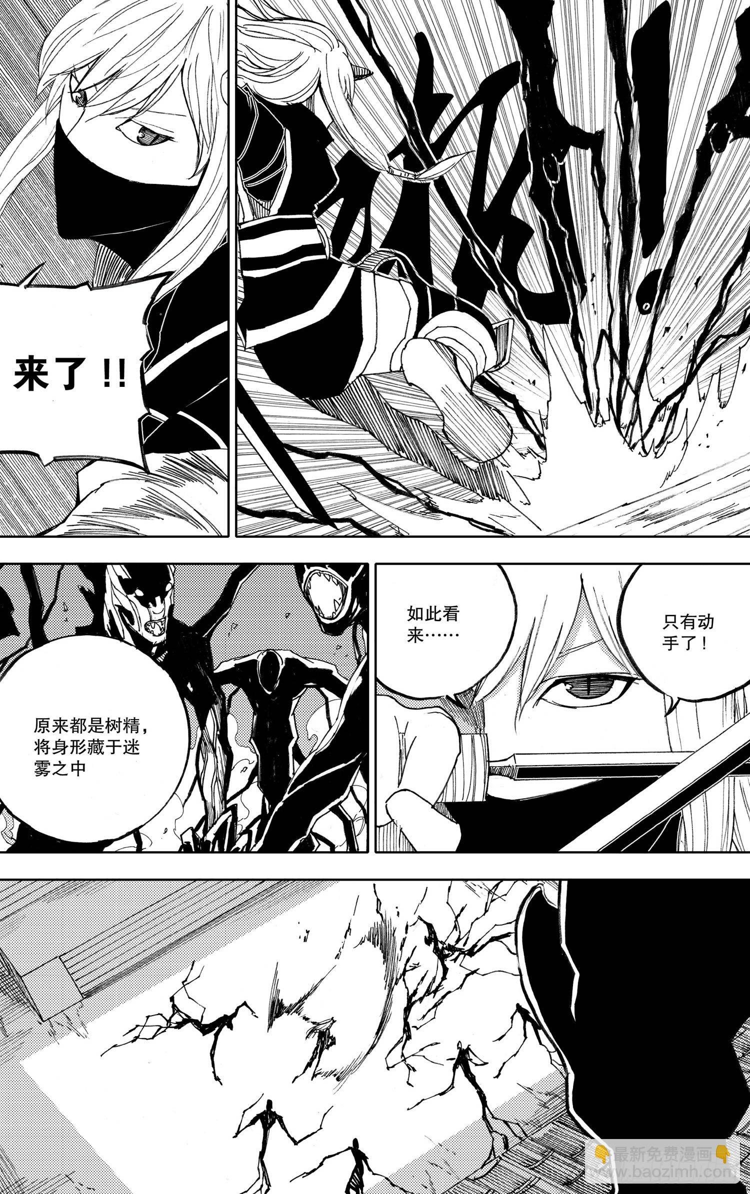 第09话（下）