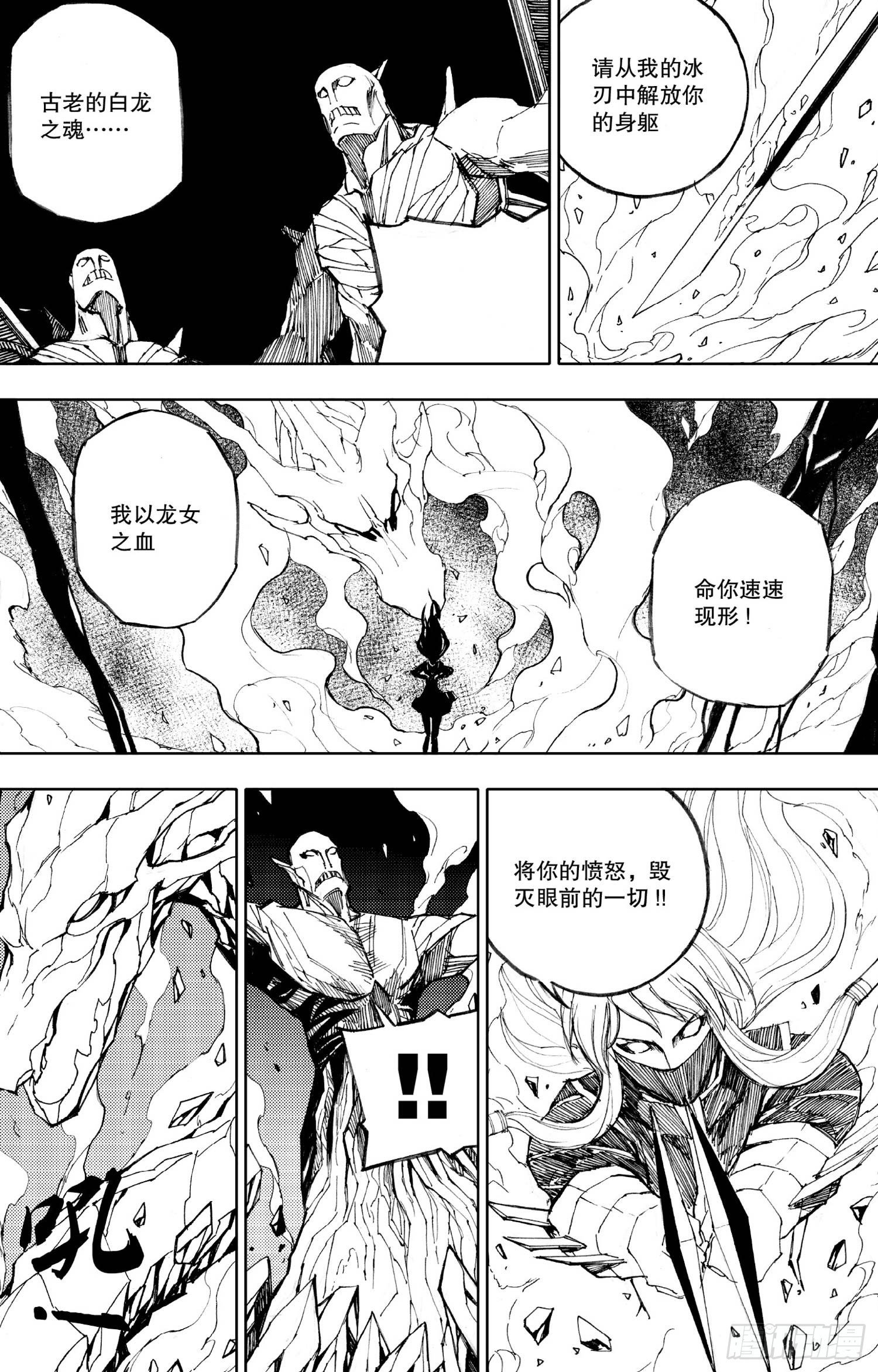 第10话（上）
