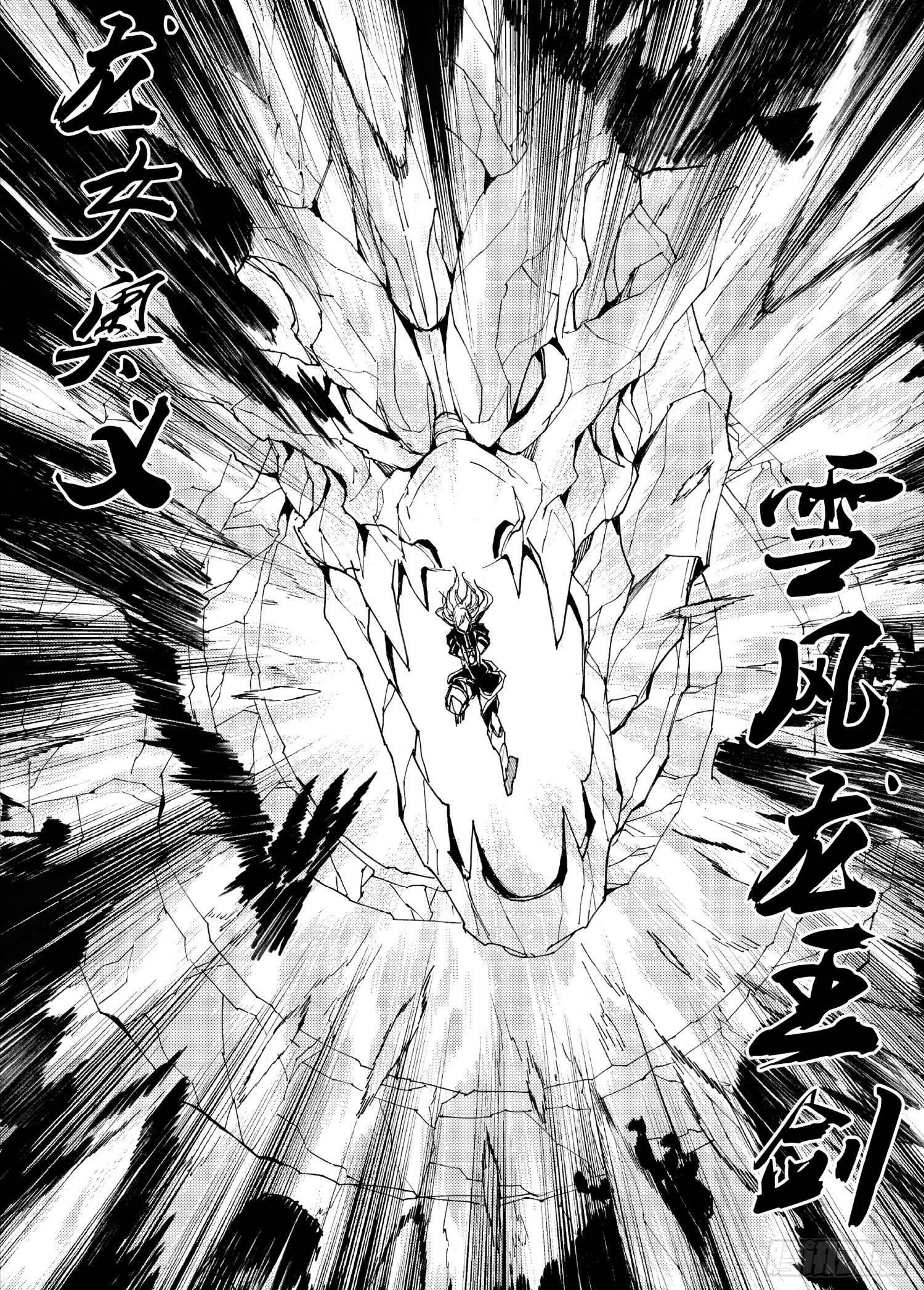 第10话（上）