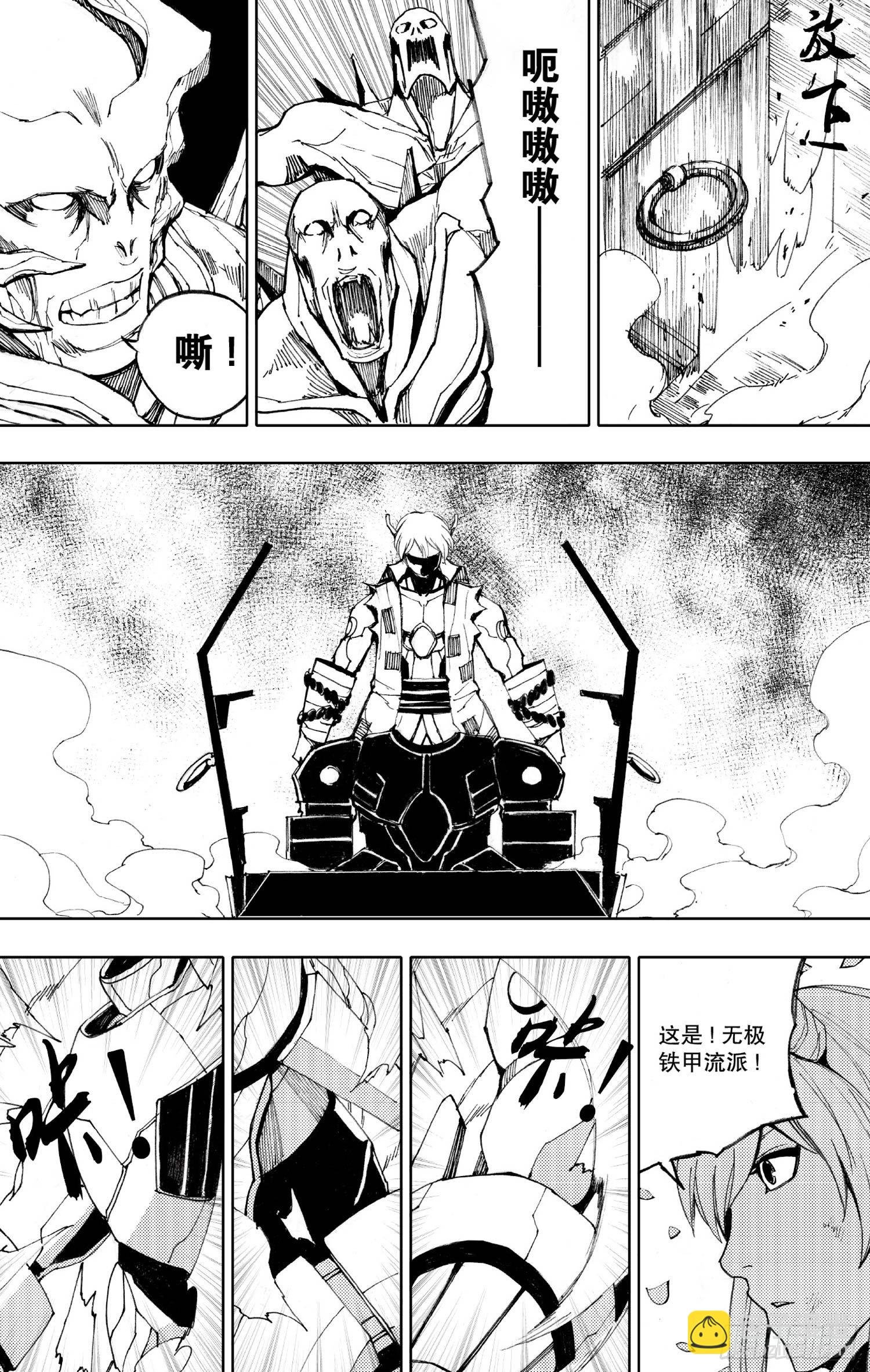第10话（下）