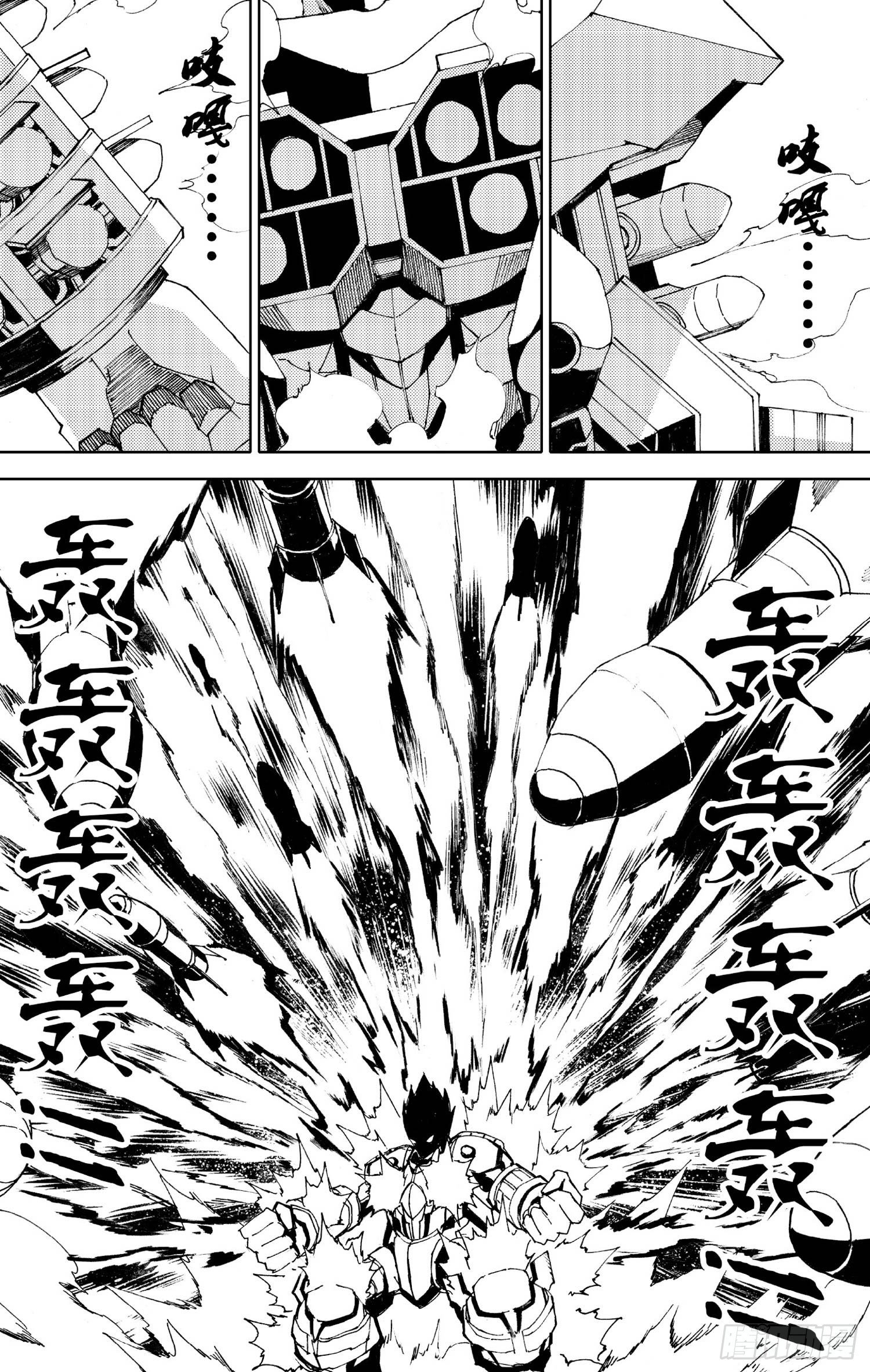 第10话（下）