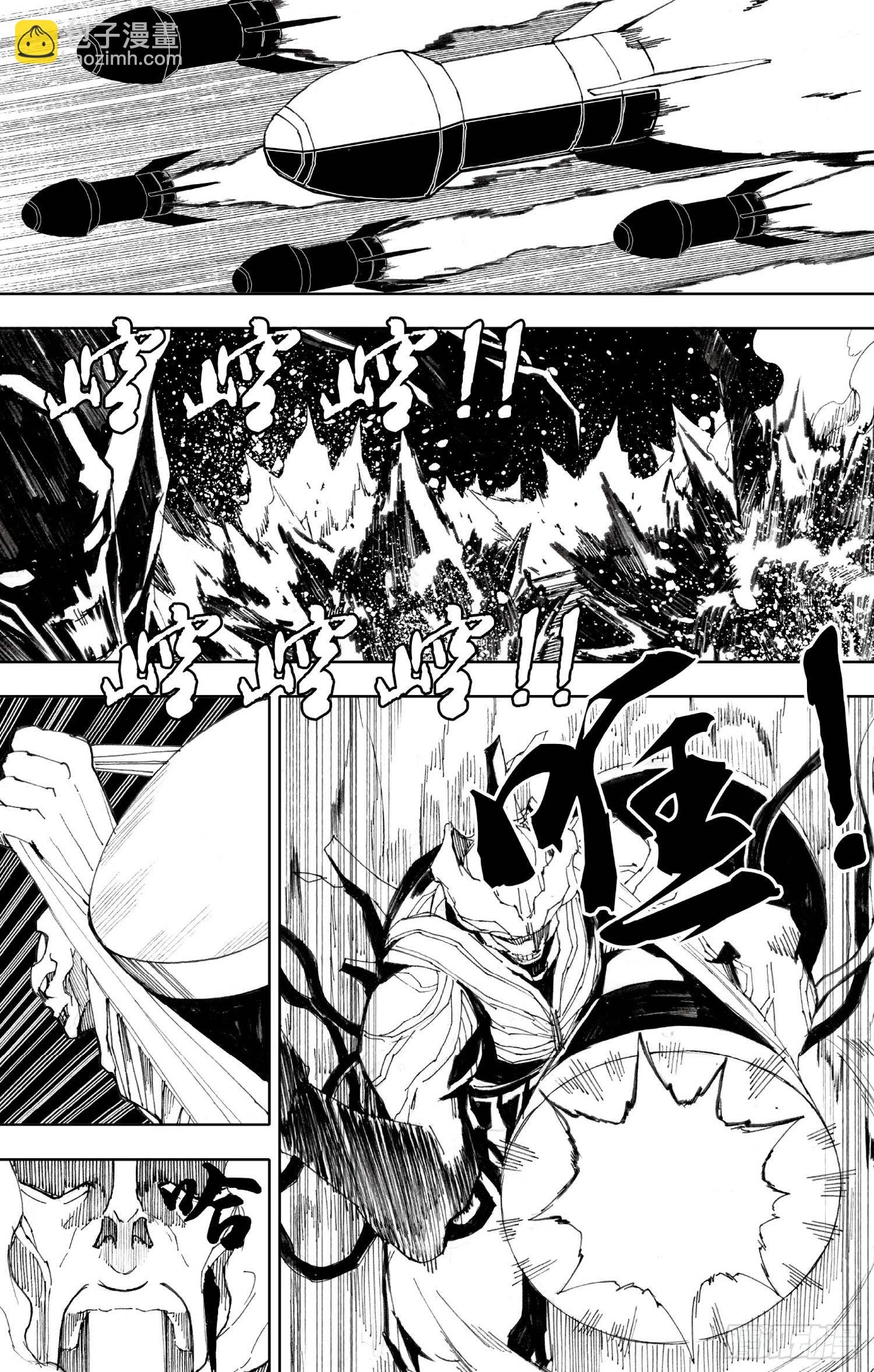 第10话（下）