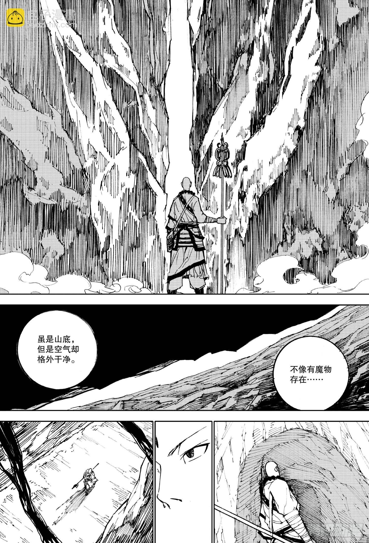 第02话