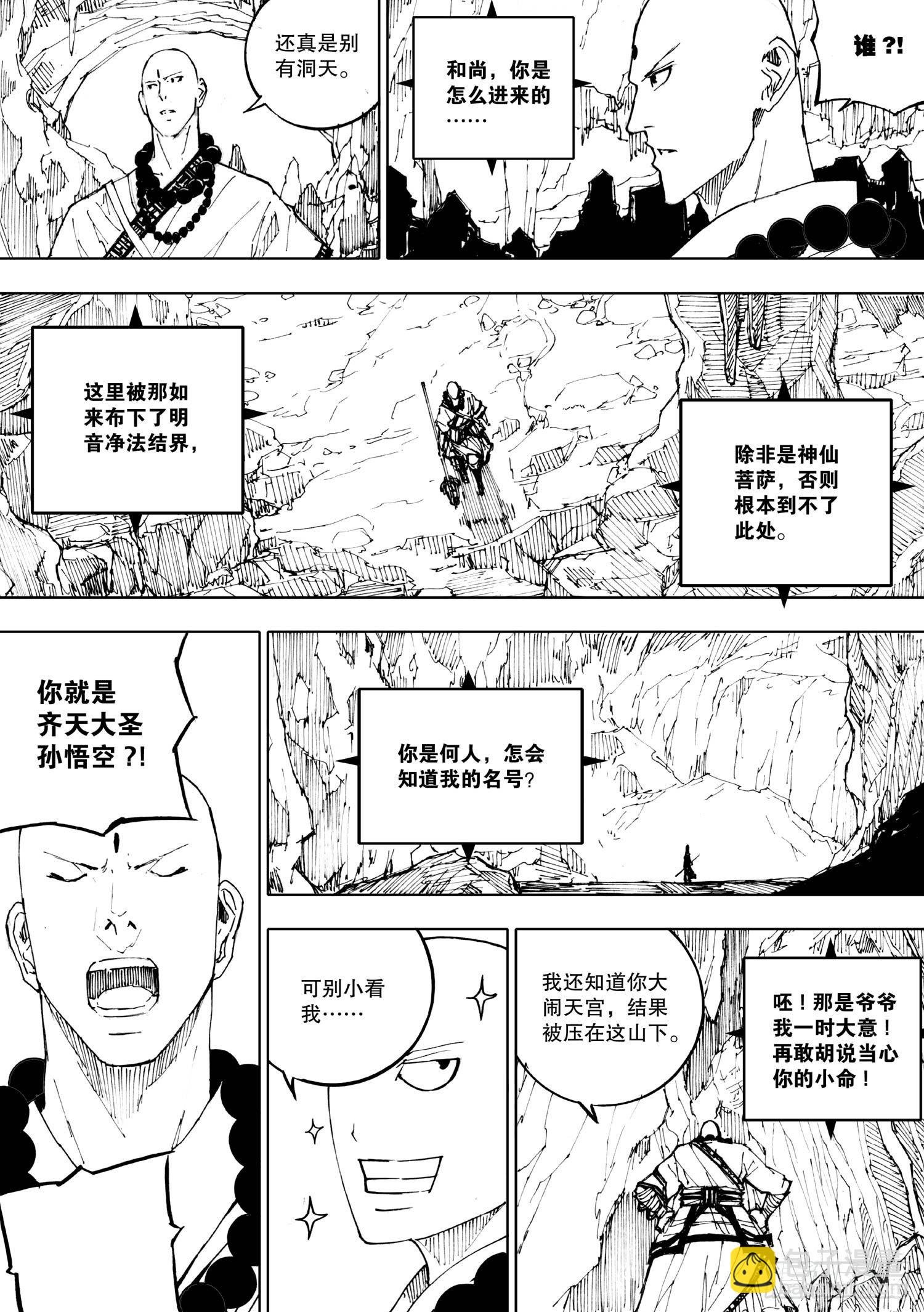 第02话