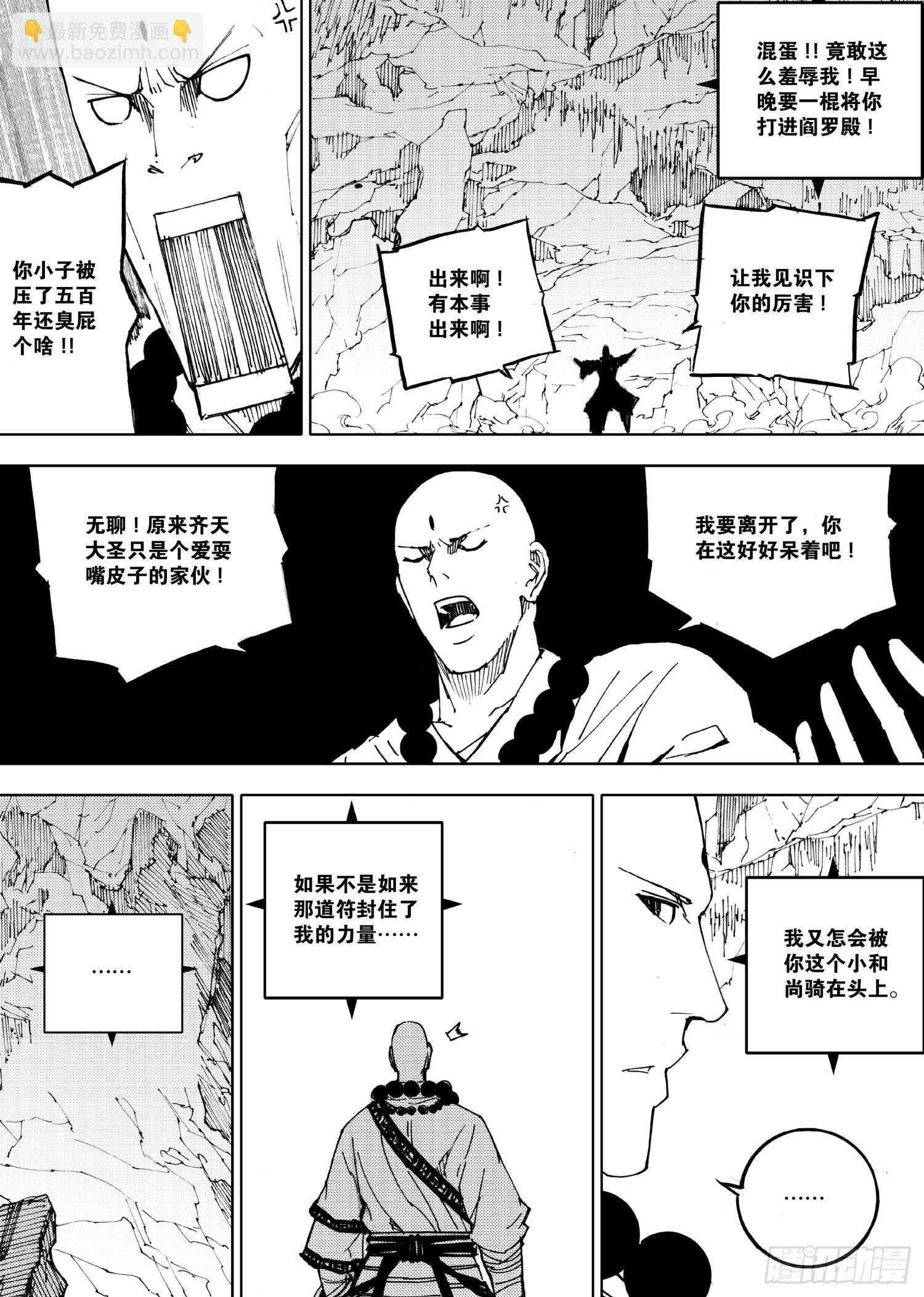 第02话