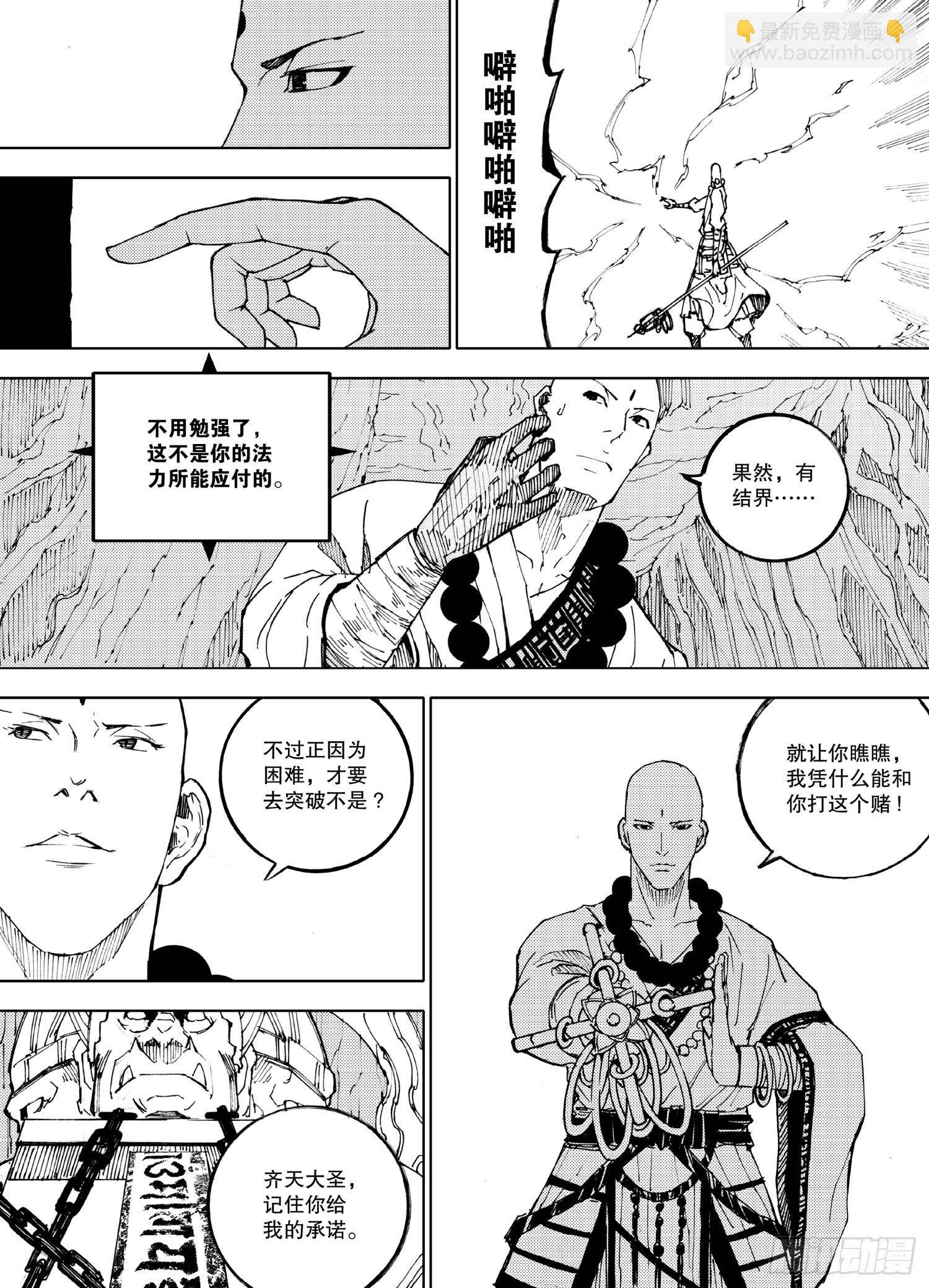 第02话