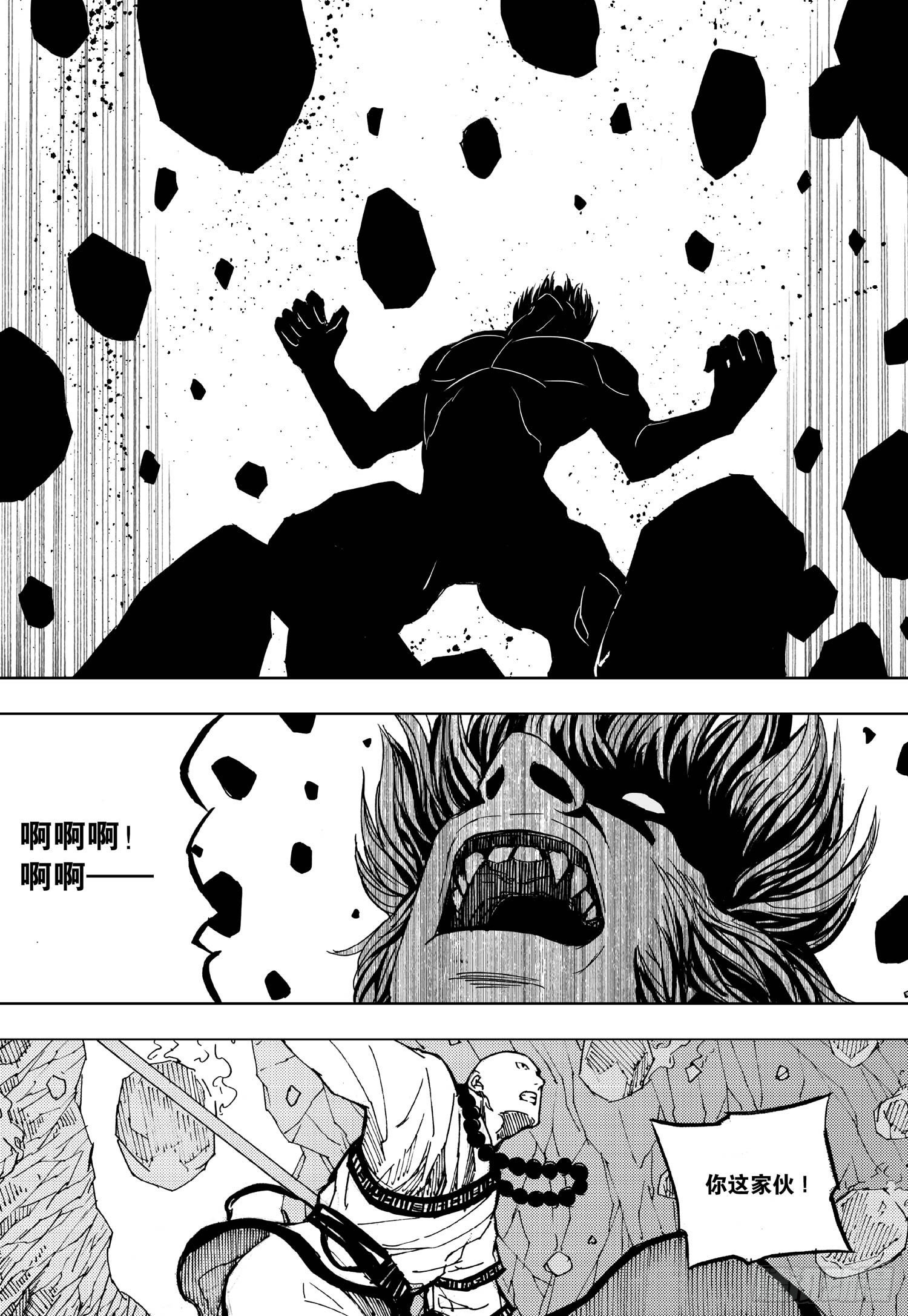 第02话
