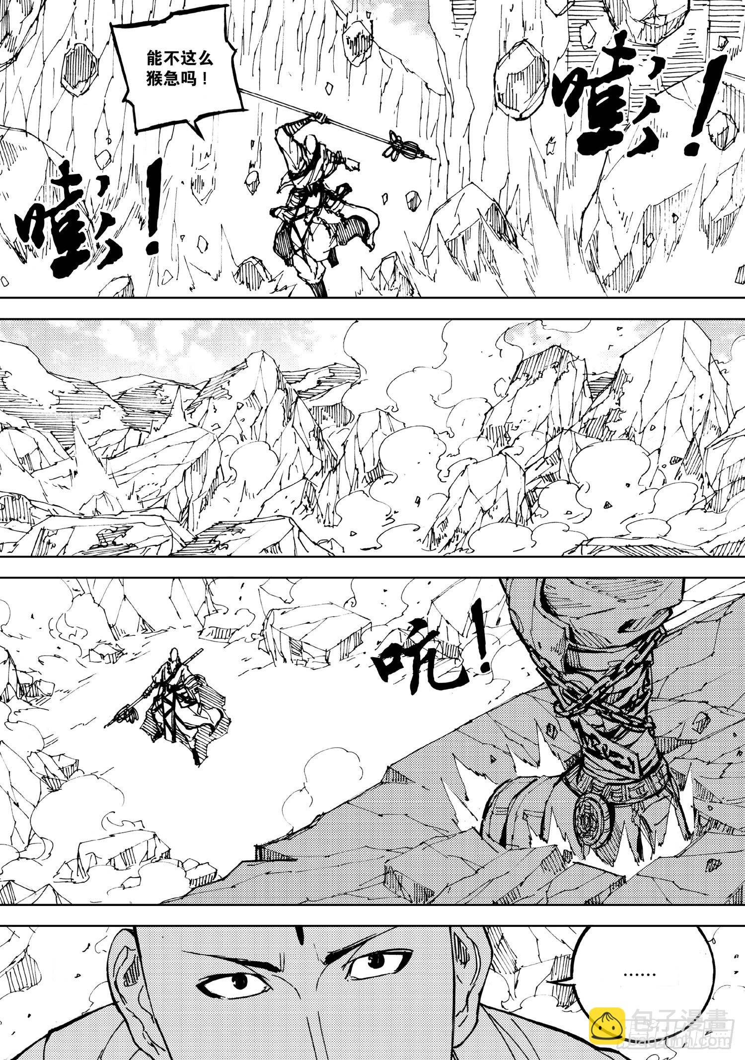 第02话