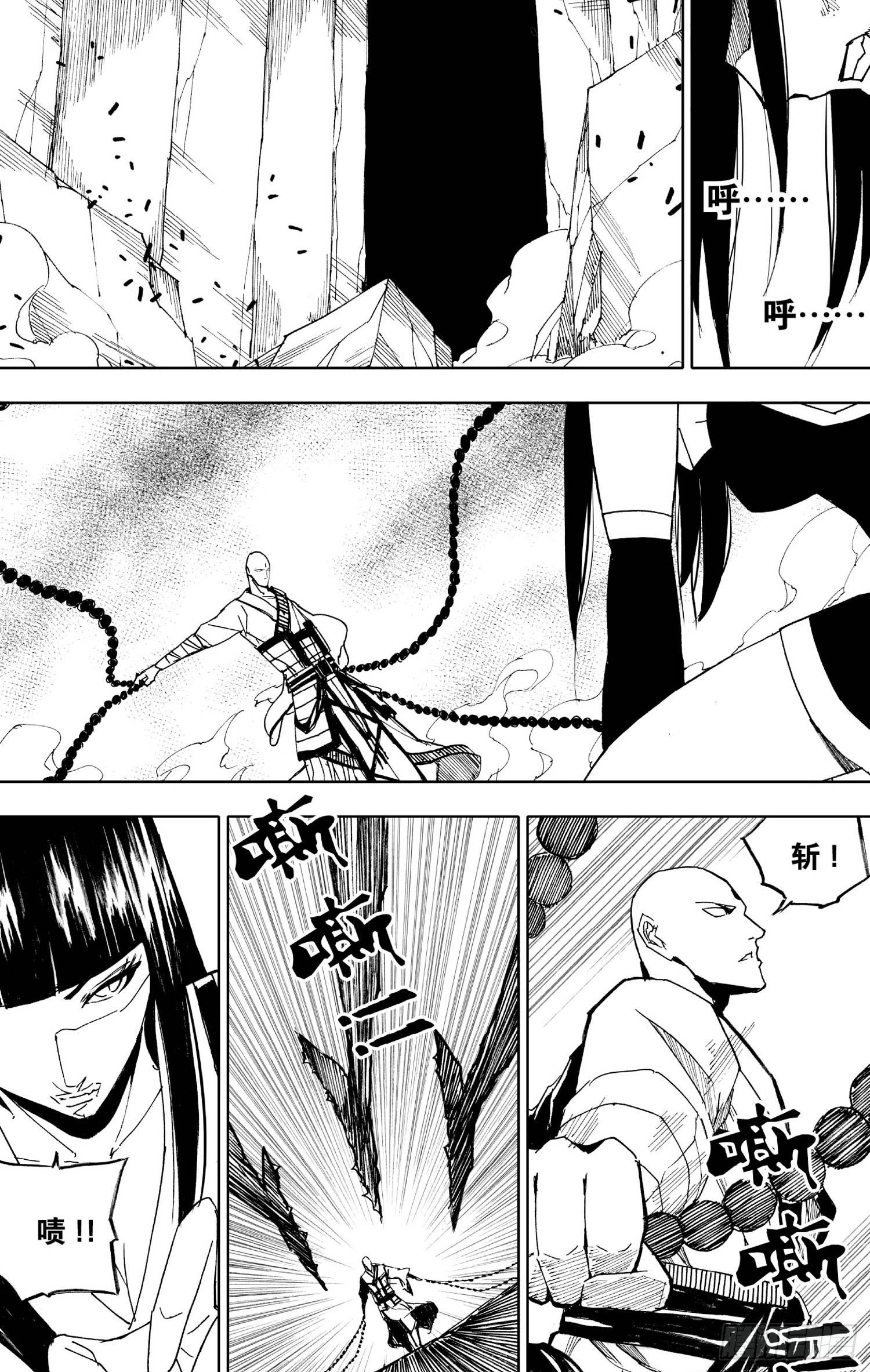 第13话（上）