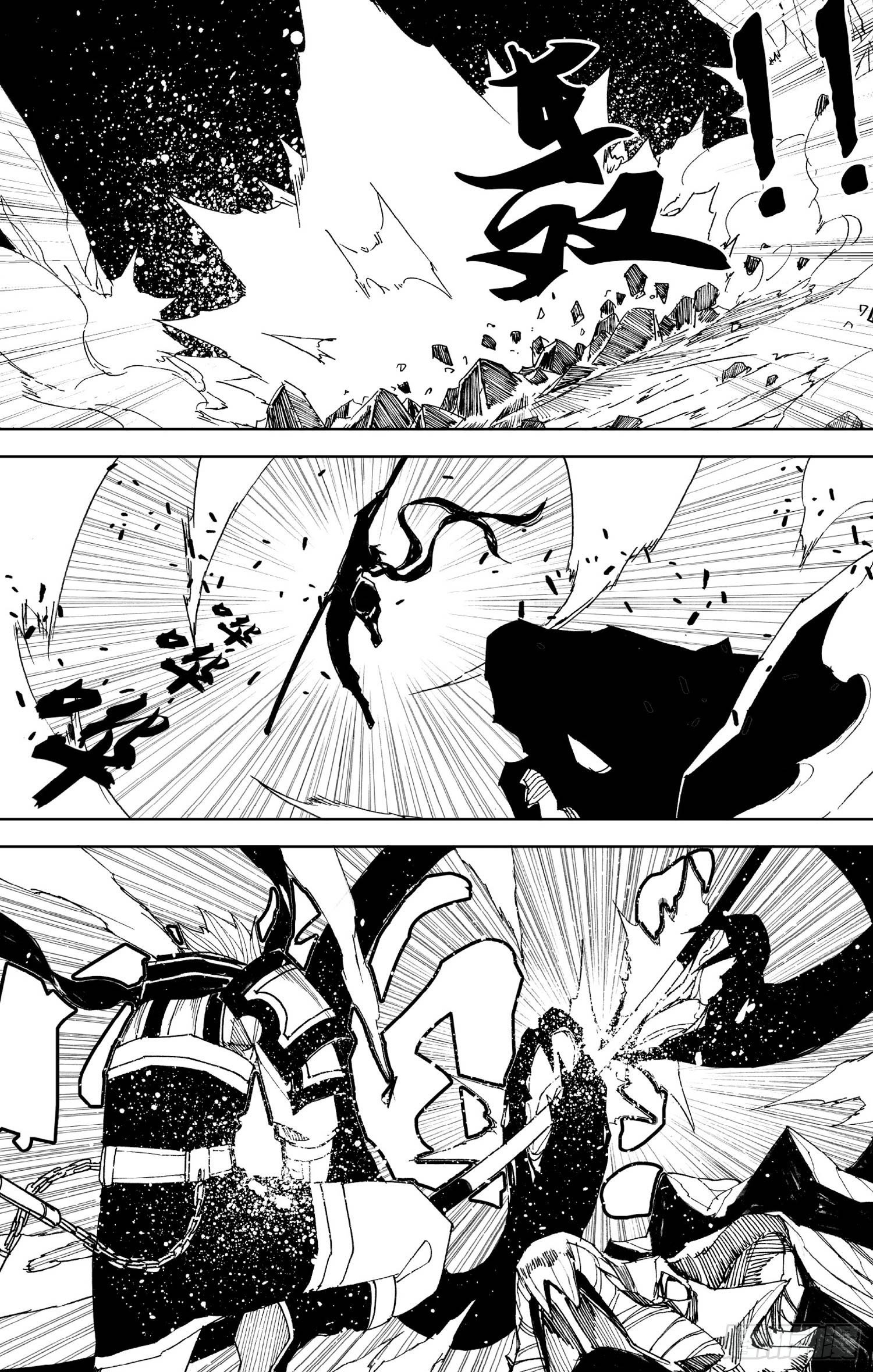 第13话（下）