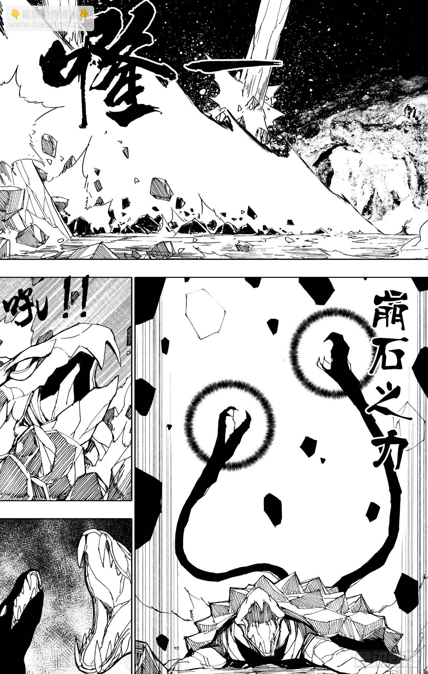 第13话（下）
