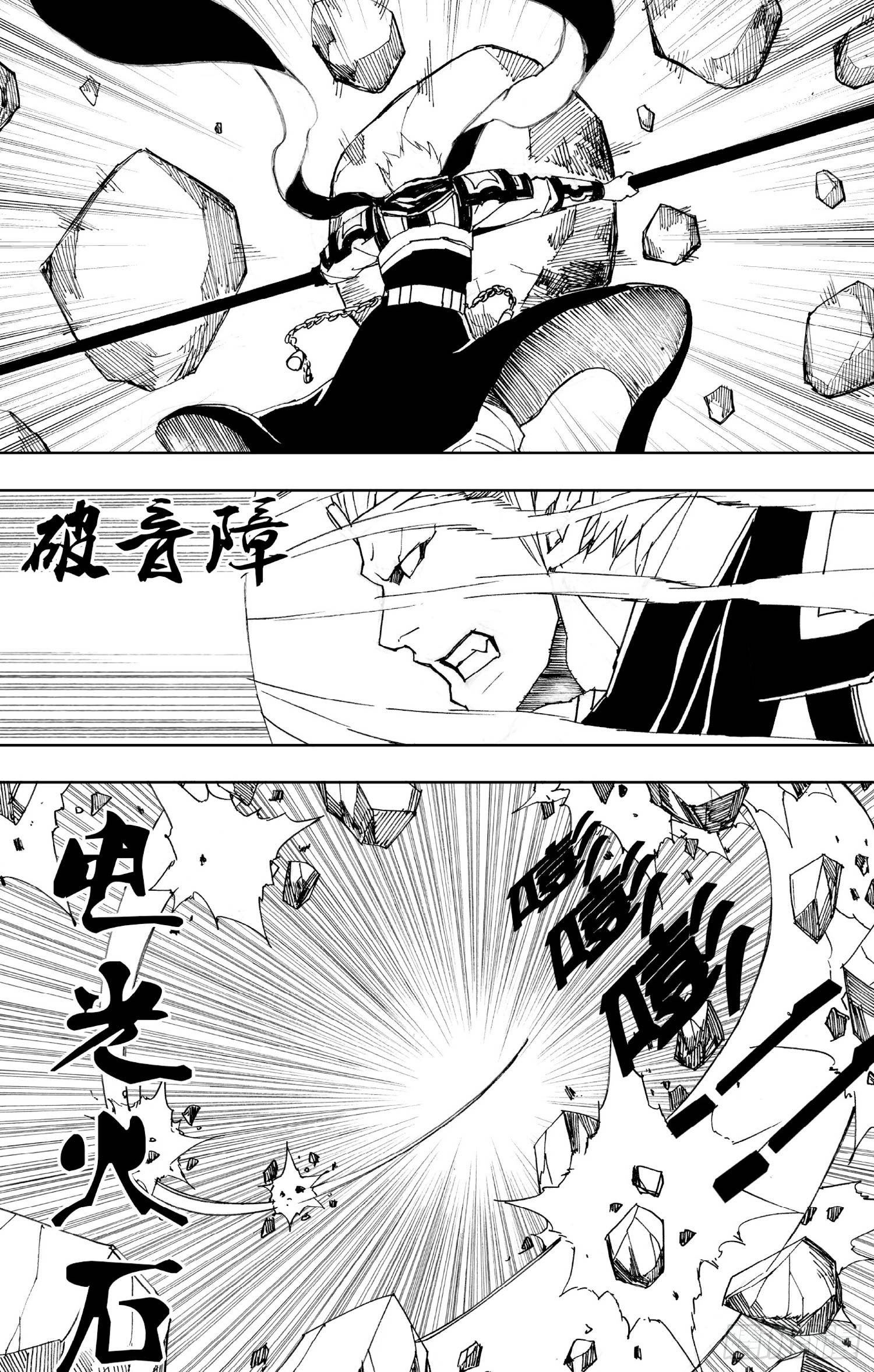 第13话（下）