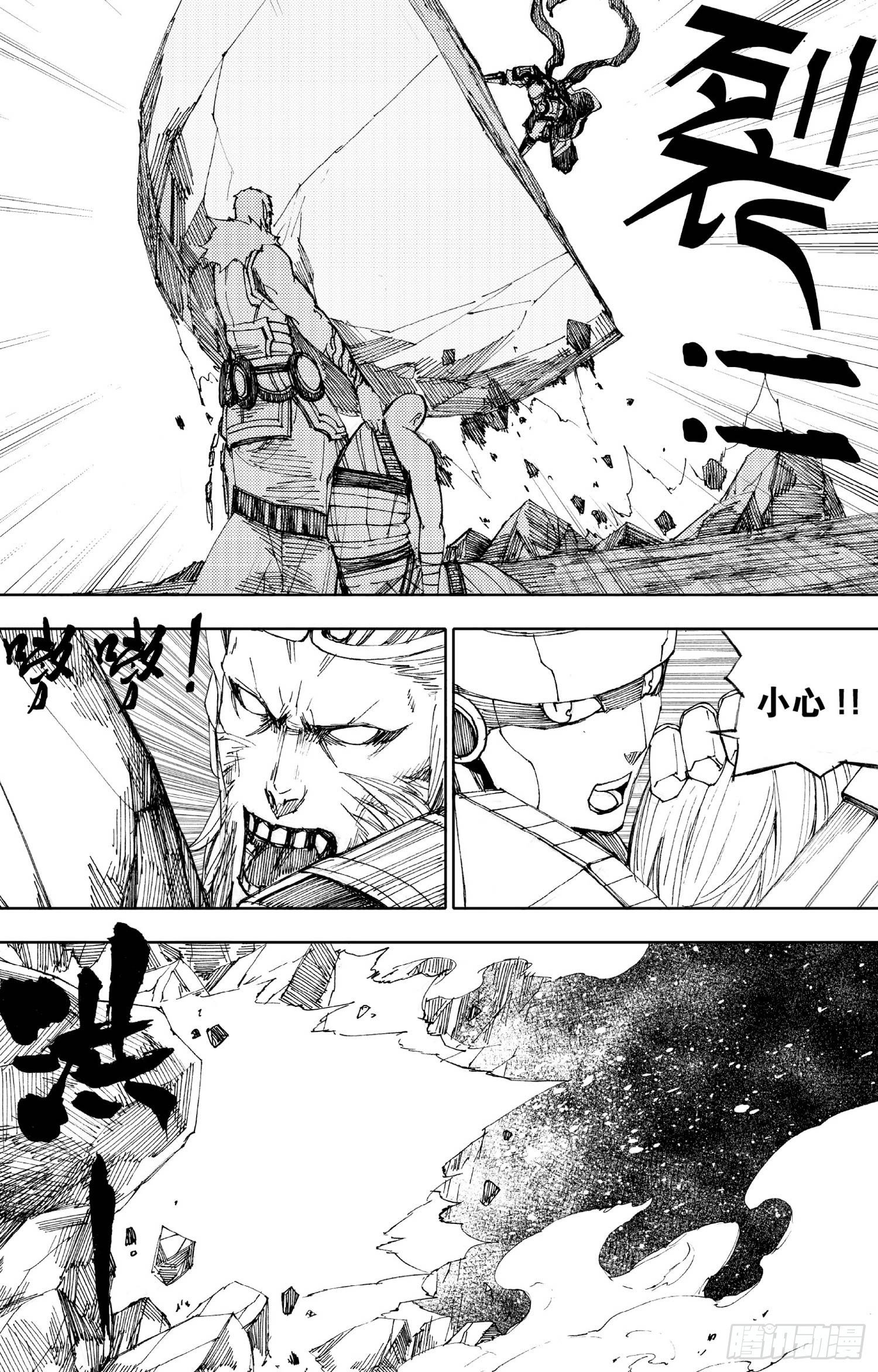 第15话（上）