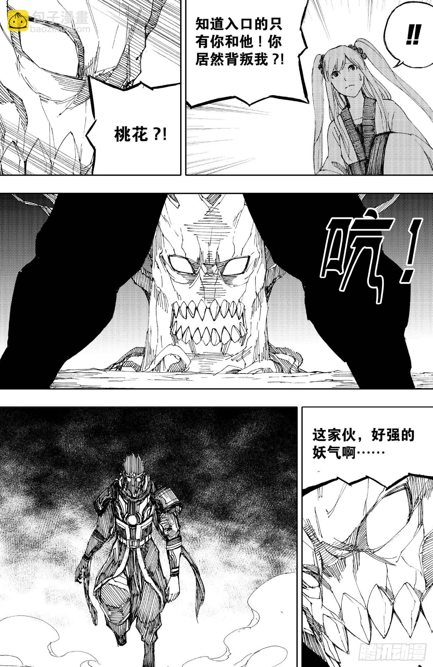 第15话（上）