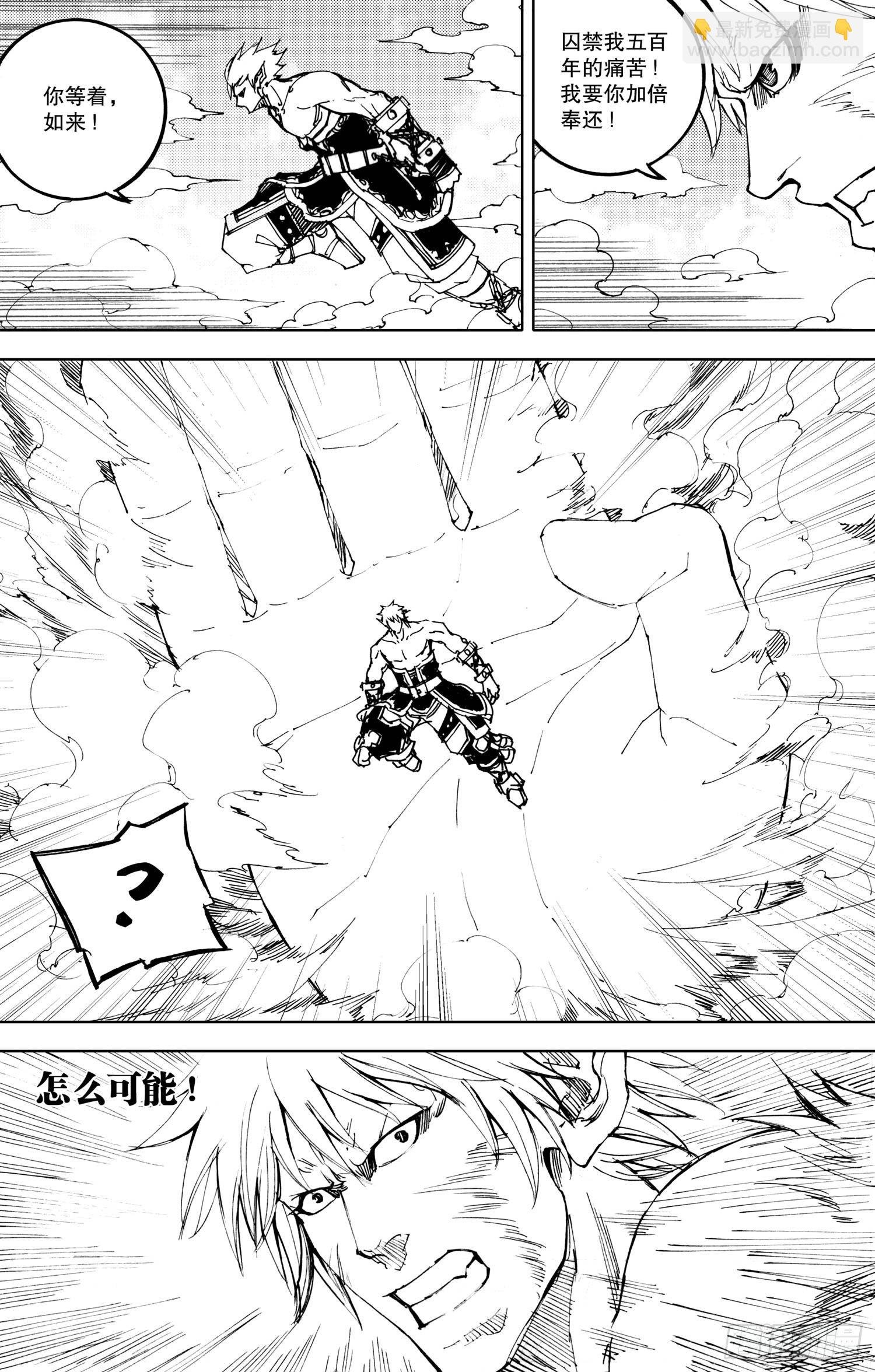 第03话（上）