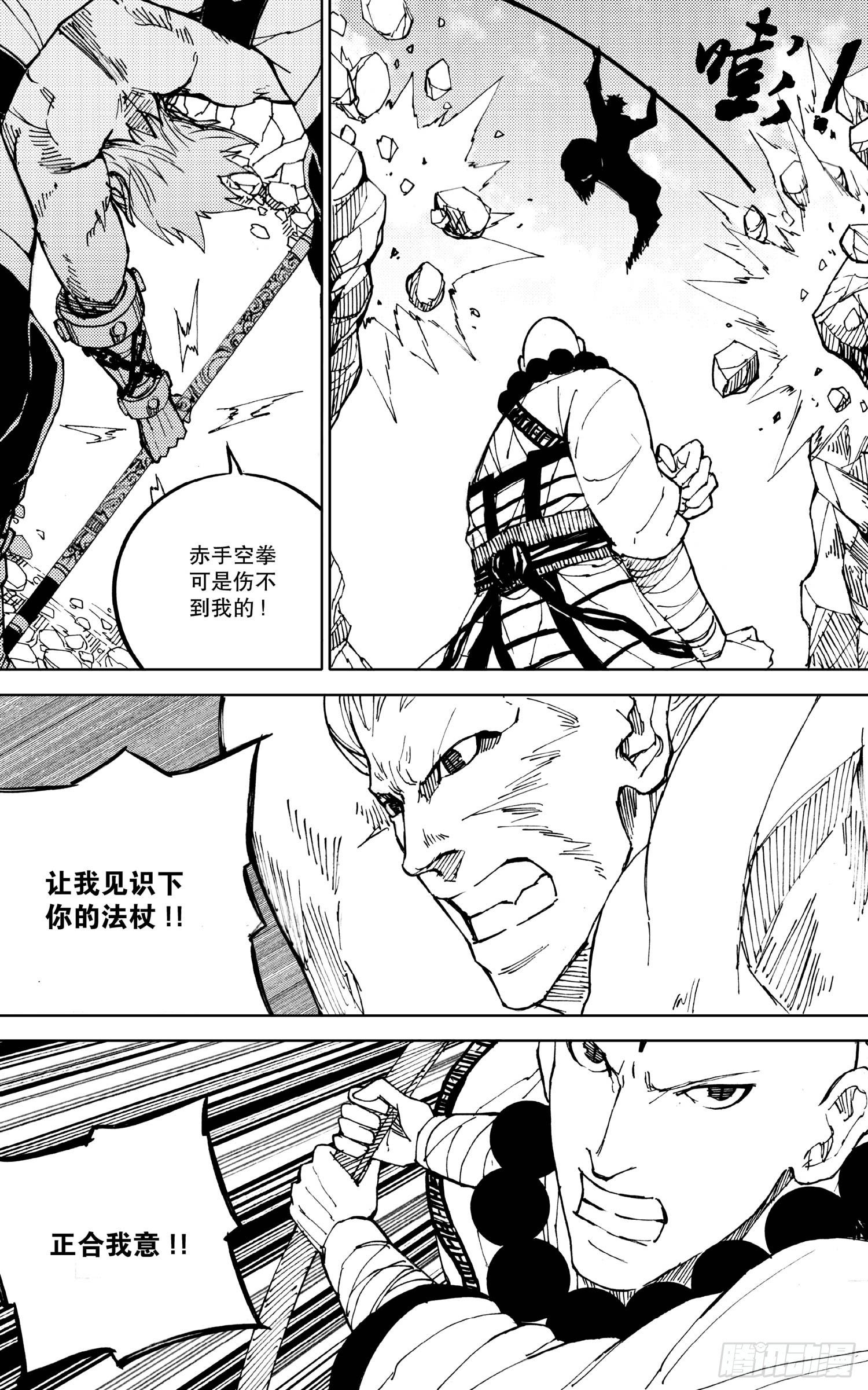 第03话（上）