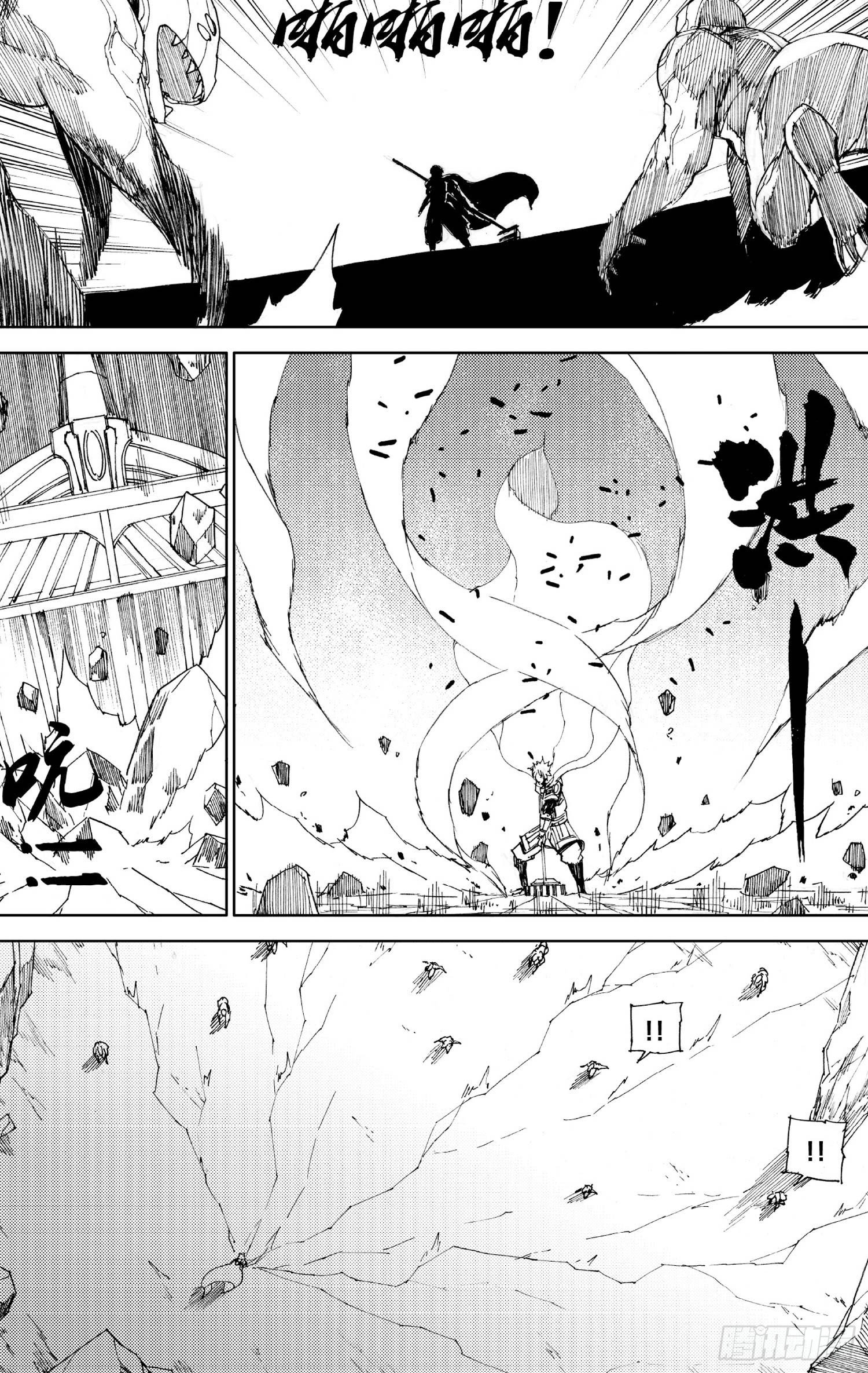 第17话（上）