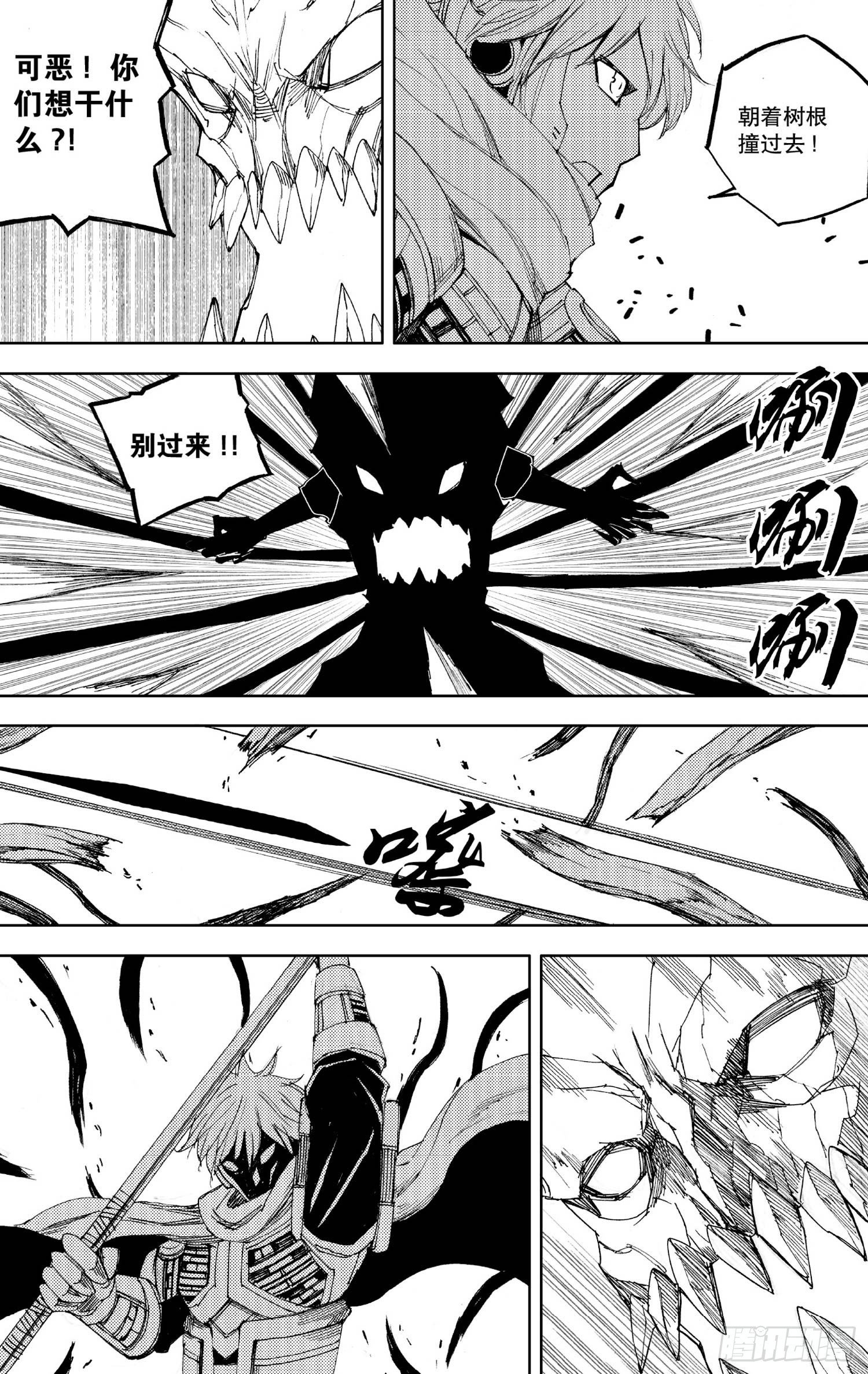 第17话（上）