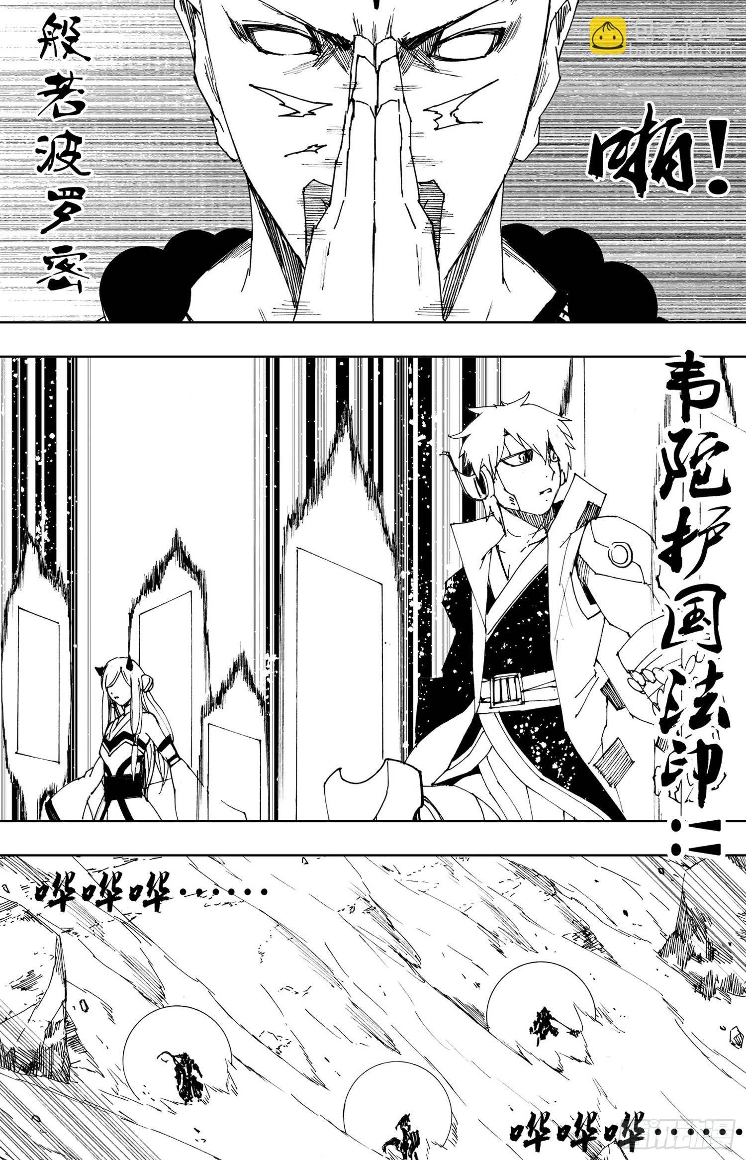 第21话（上）