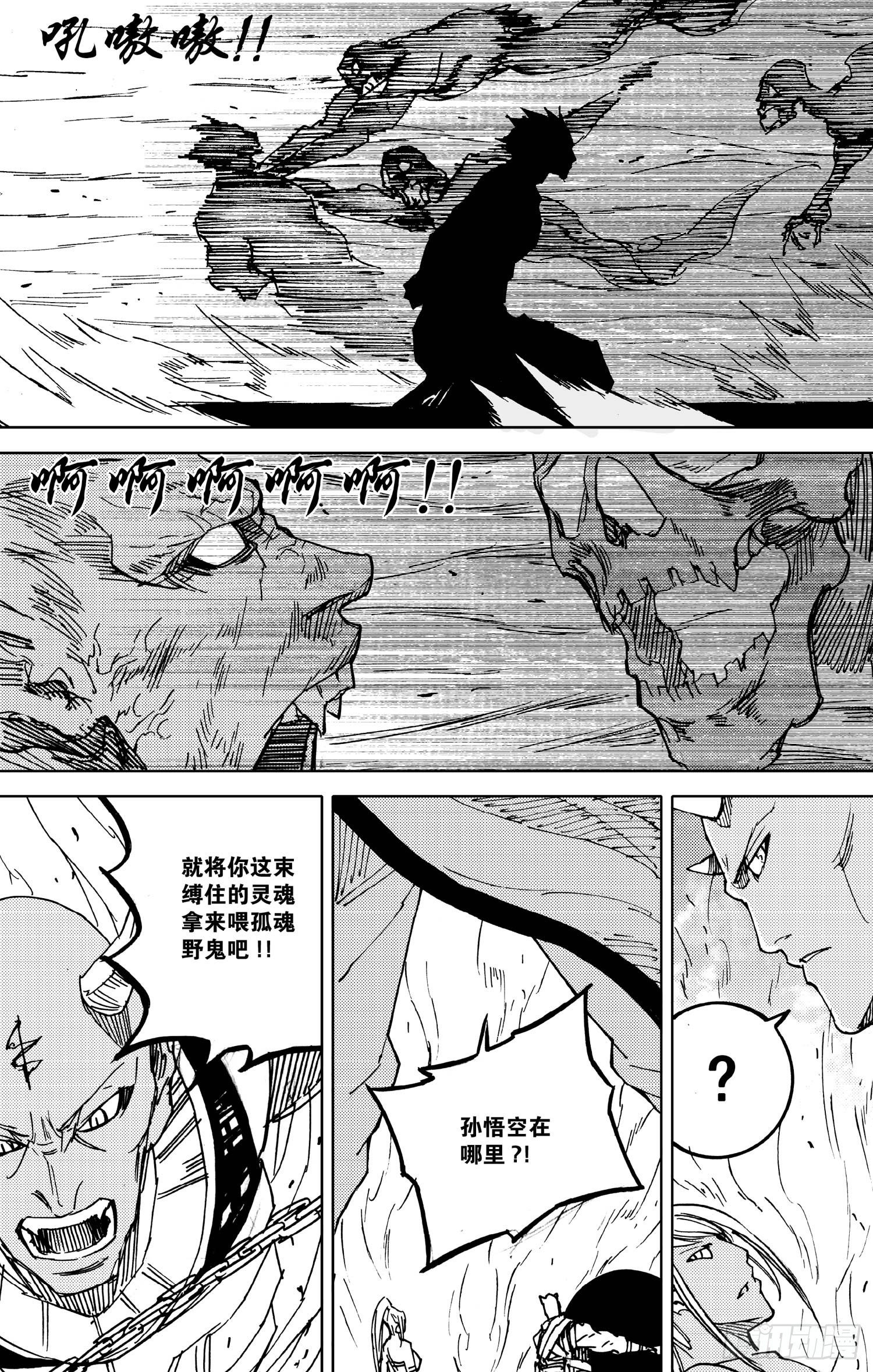 第03话（下）