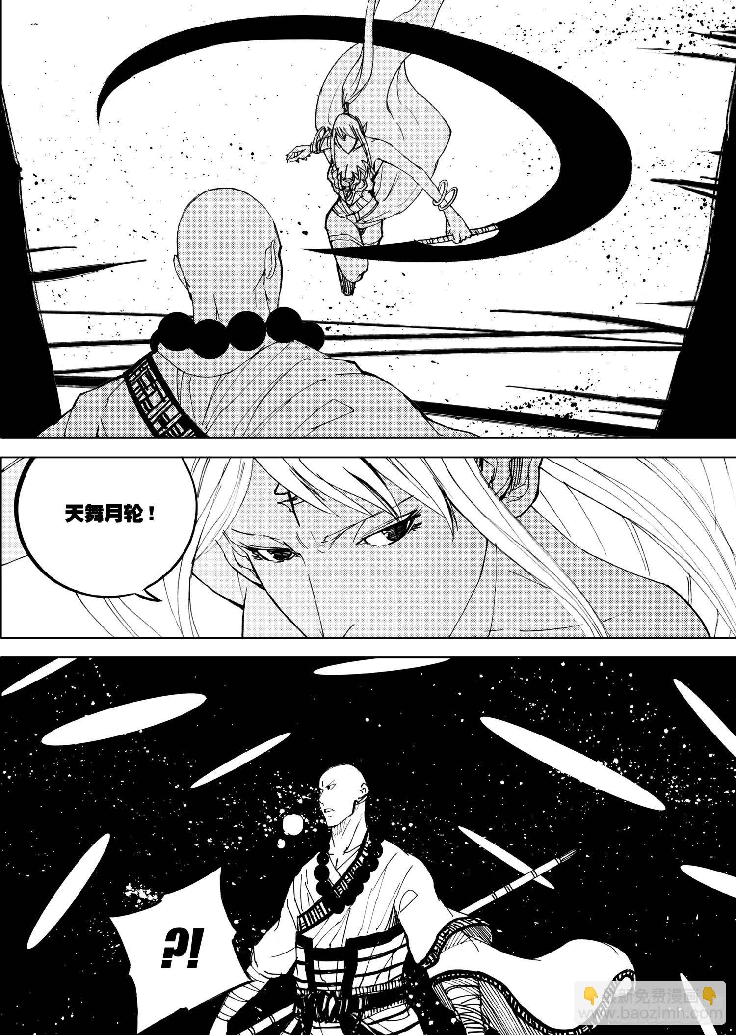 第03话（下）