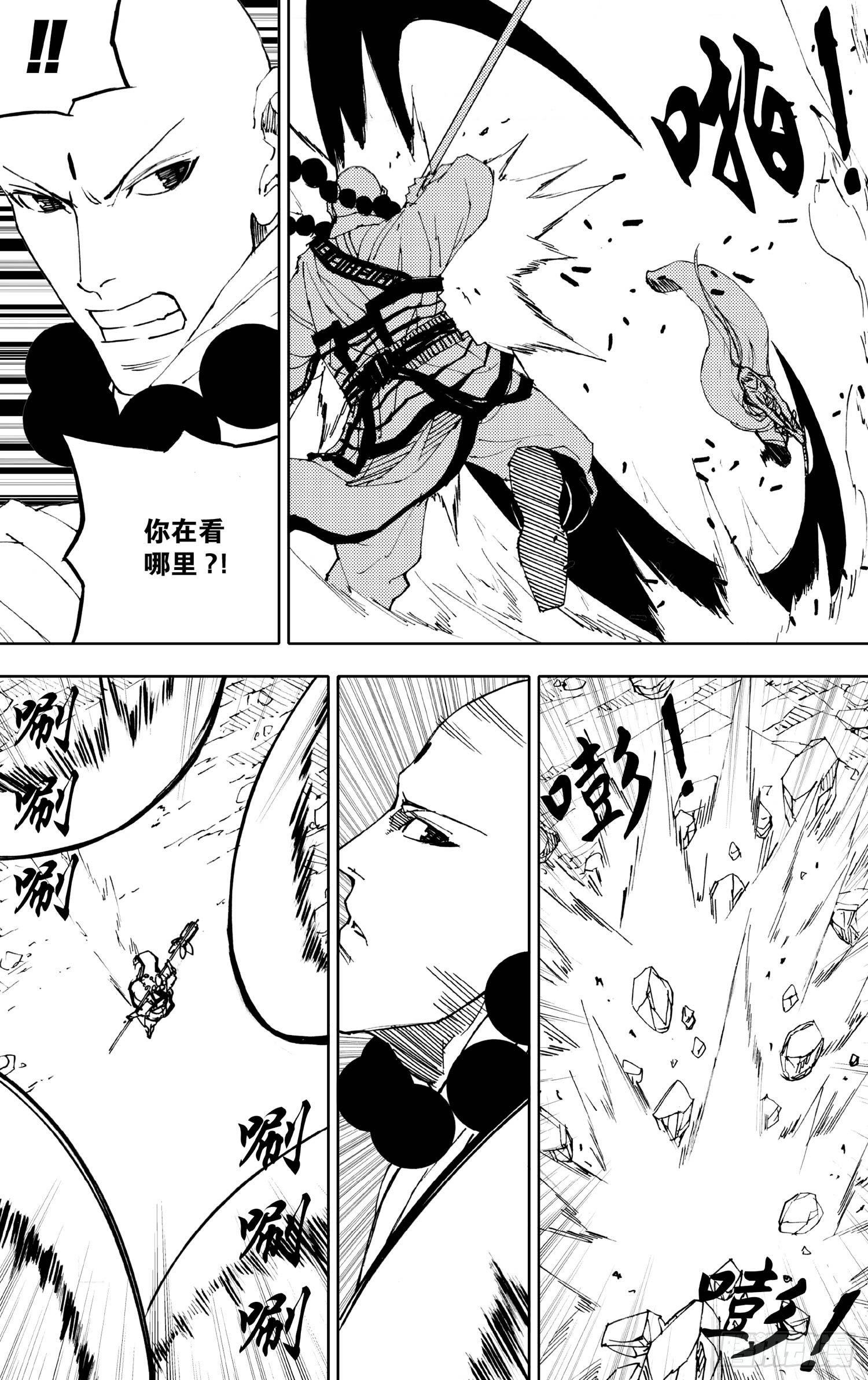 第03话（下）