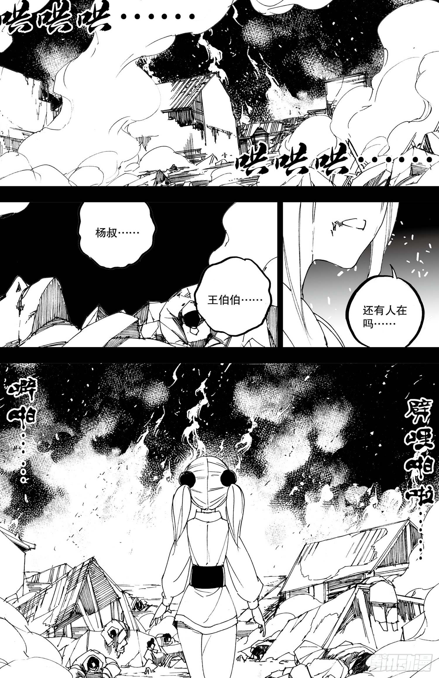 第22话（下）