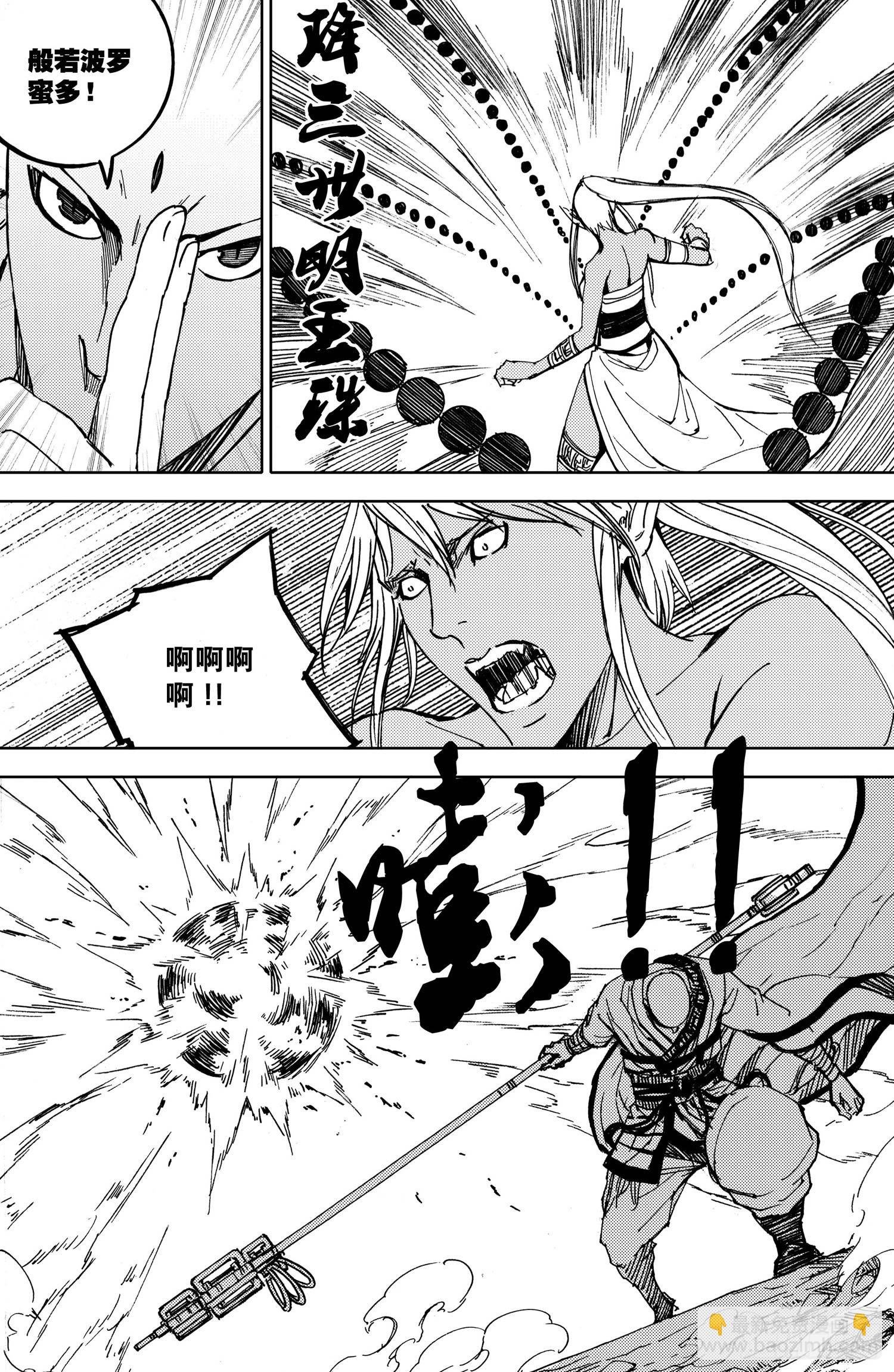 第04话（上）
