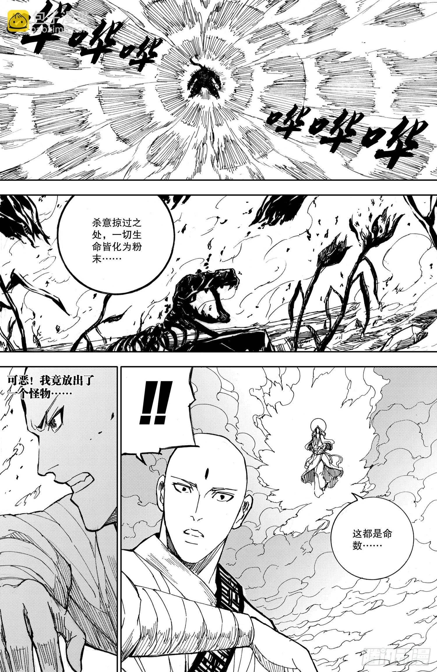 第04话（上）