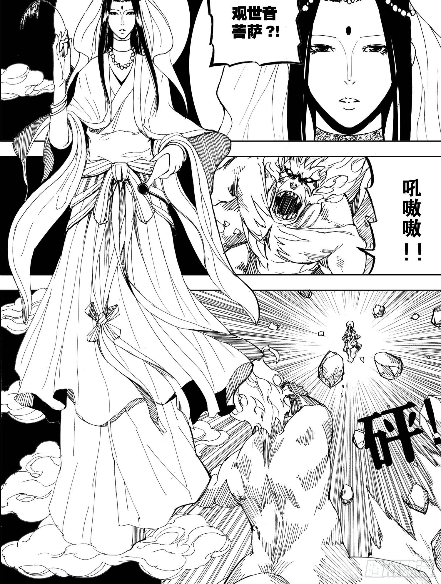 第04话（上）