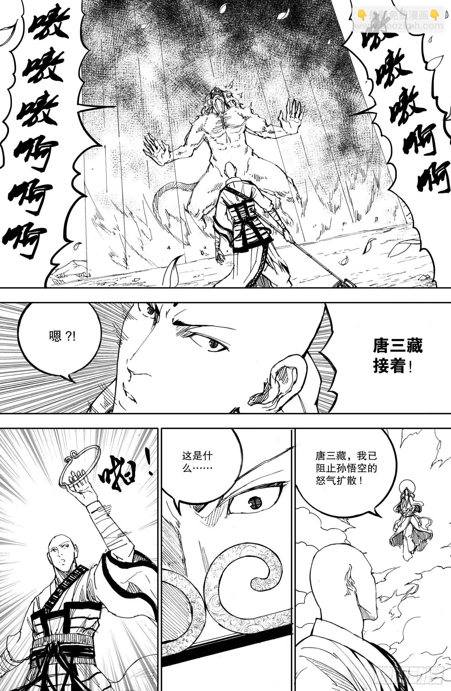 第04话（上）