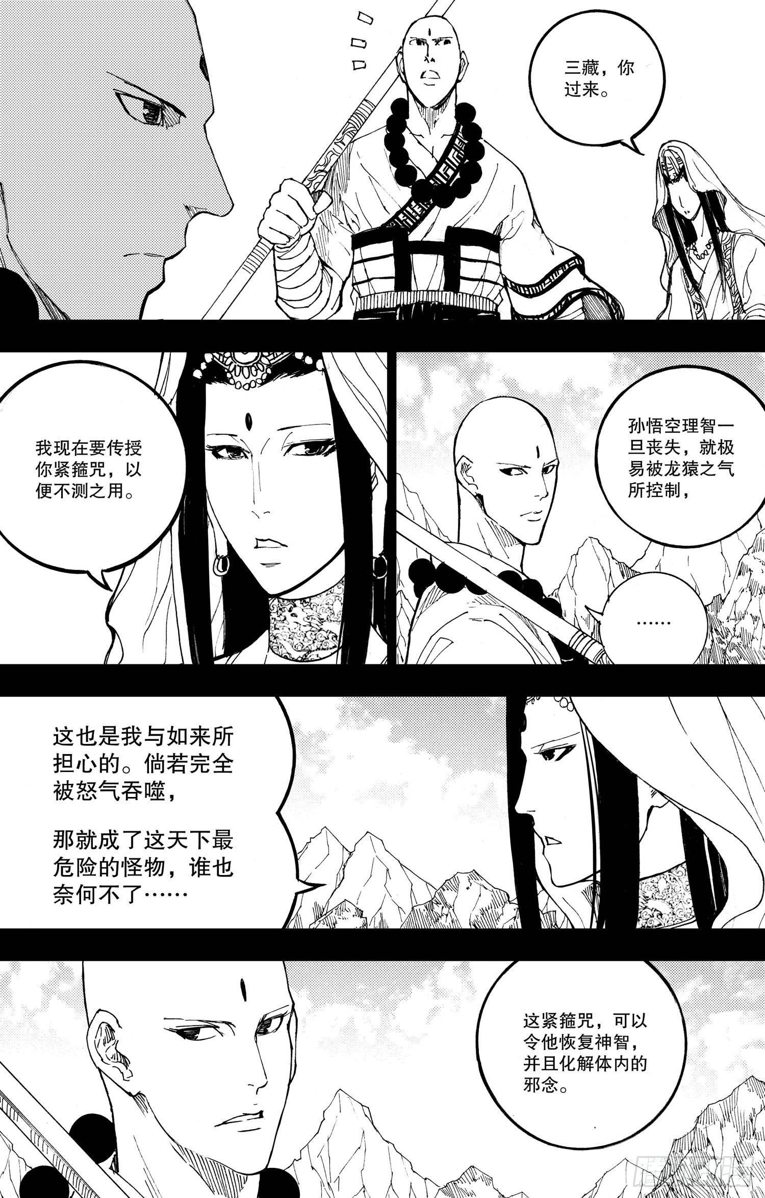第05话（上）