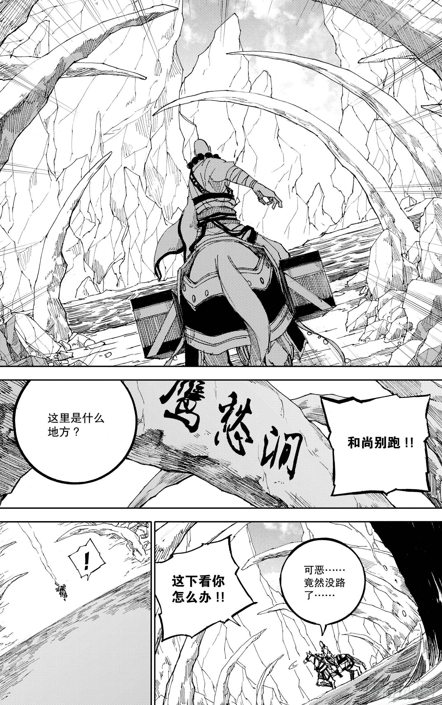 第05话（上）
