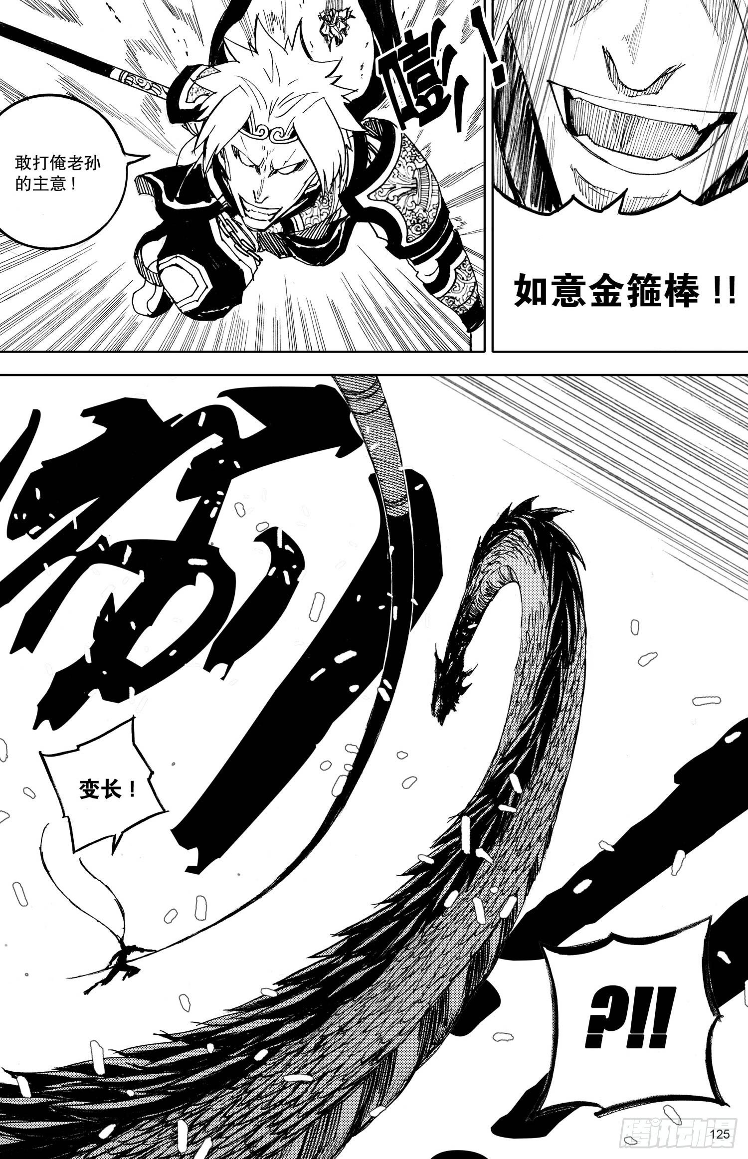 第05话（下）