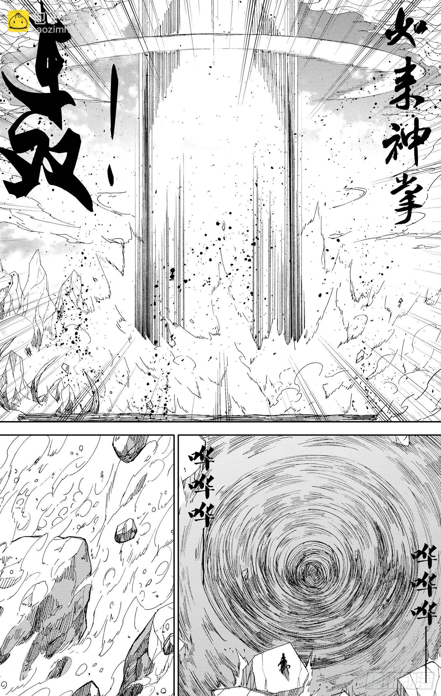 第05话（下）