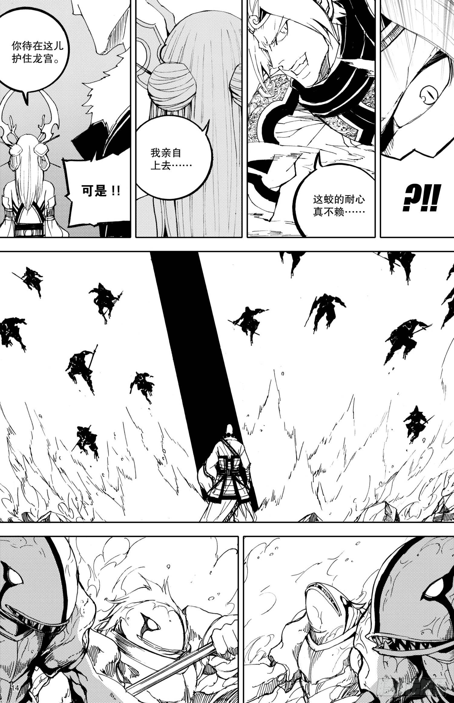 第06话（上）