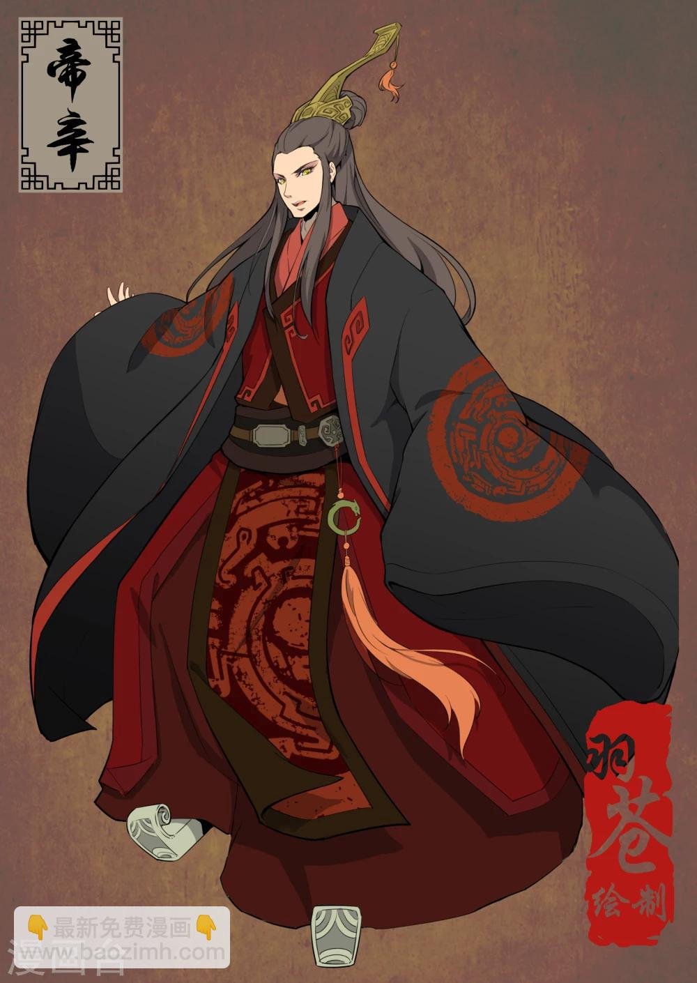 人设预热