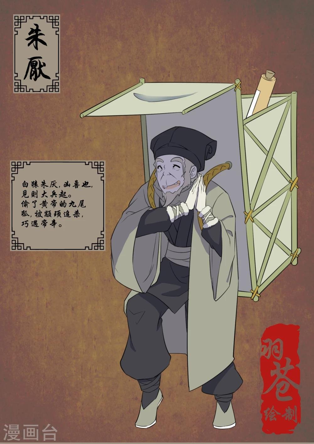 人设预热