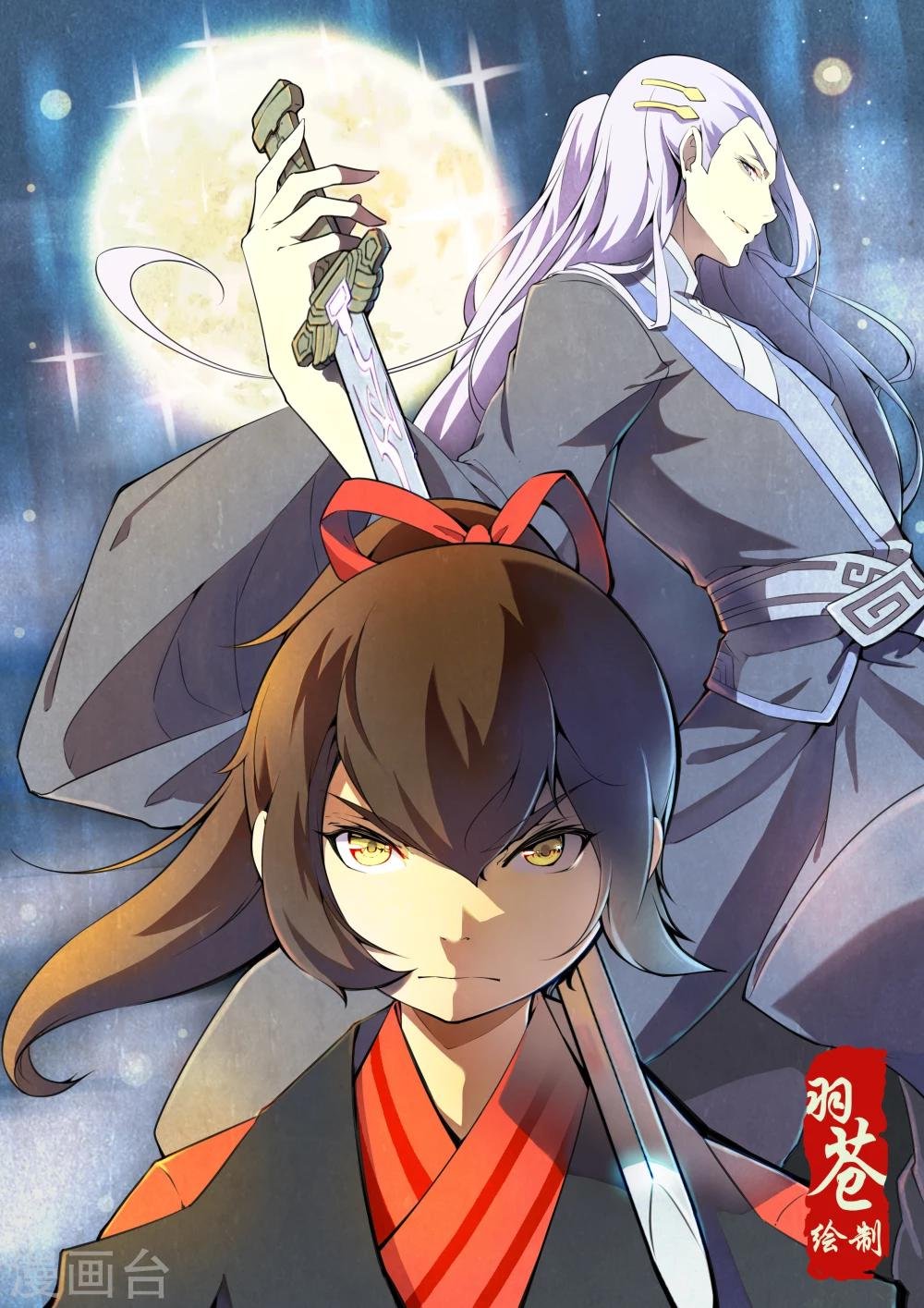 第9话