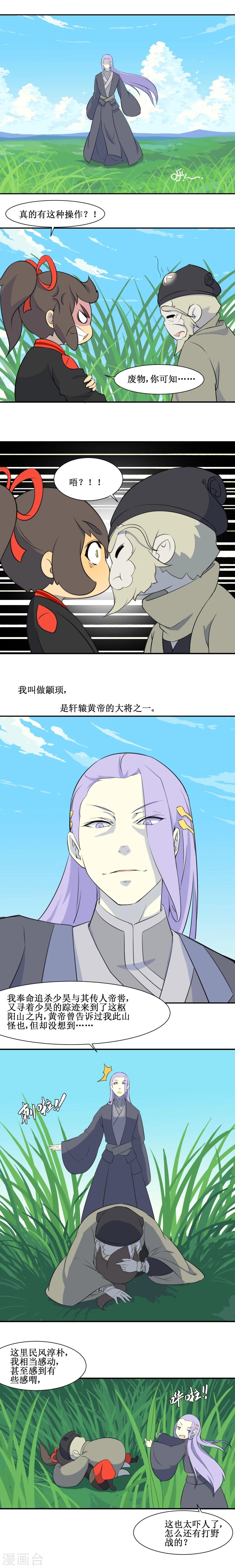 第9话