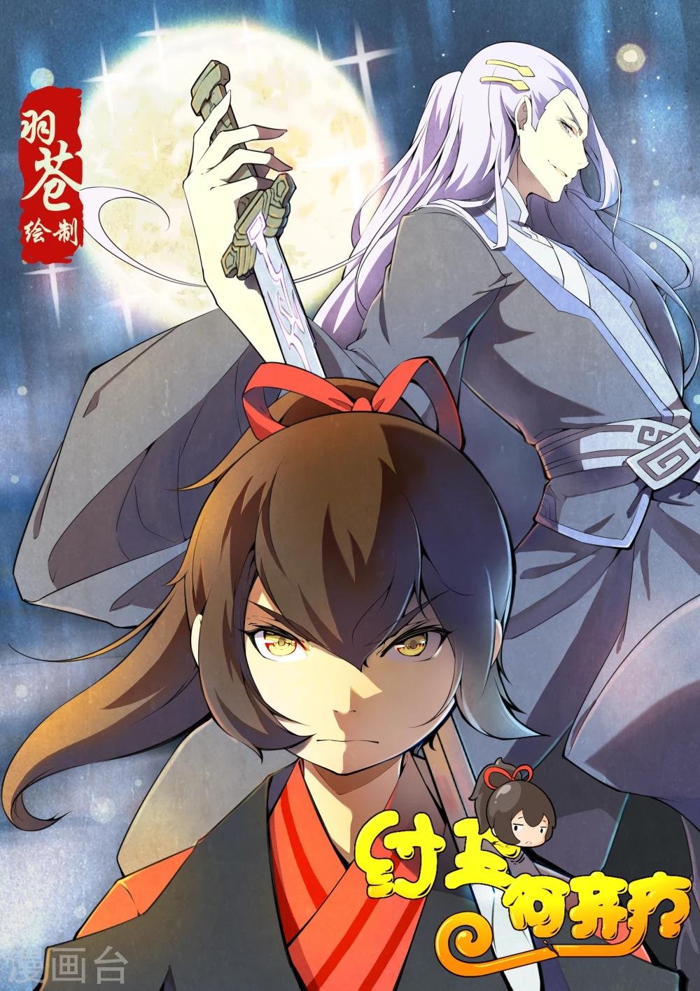 第10话